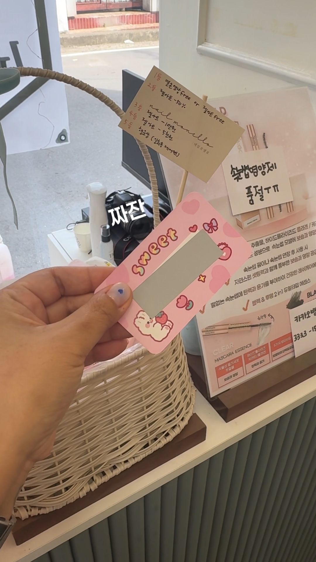네일모넬로 이미지
