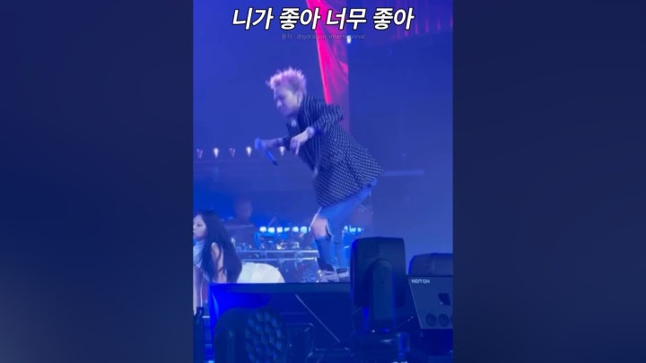 니가 좋아 너무 좋아 - 네이버 TV