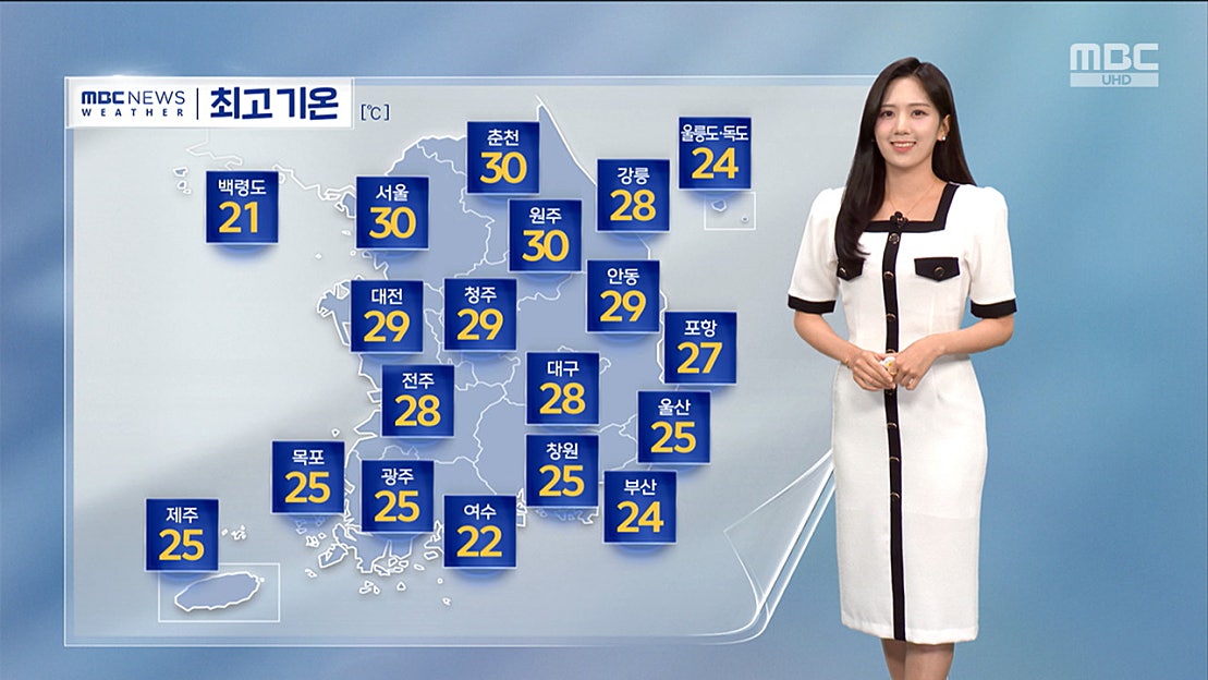 [날씨] 서울, 올 최고 더위‥내일 충청·남부 비, 모레 전국 확대 - 네이버 TV