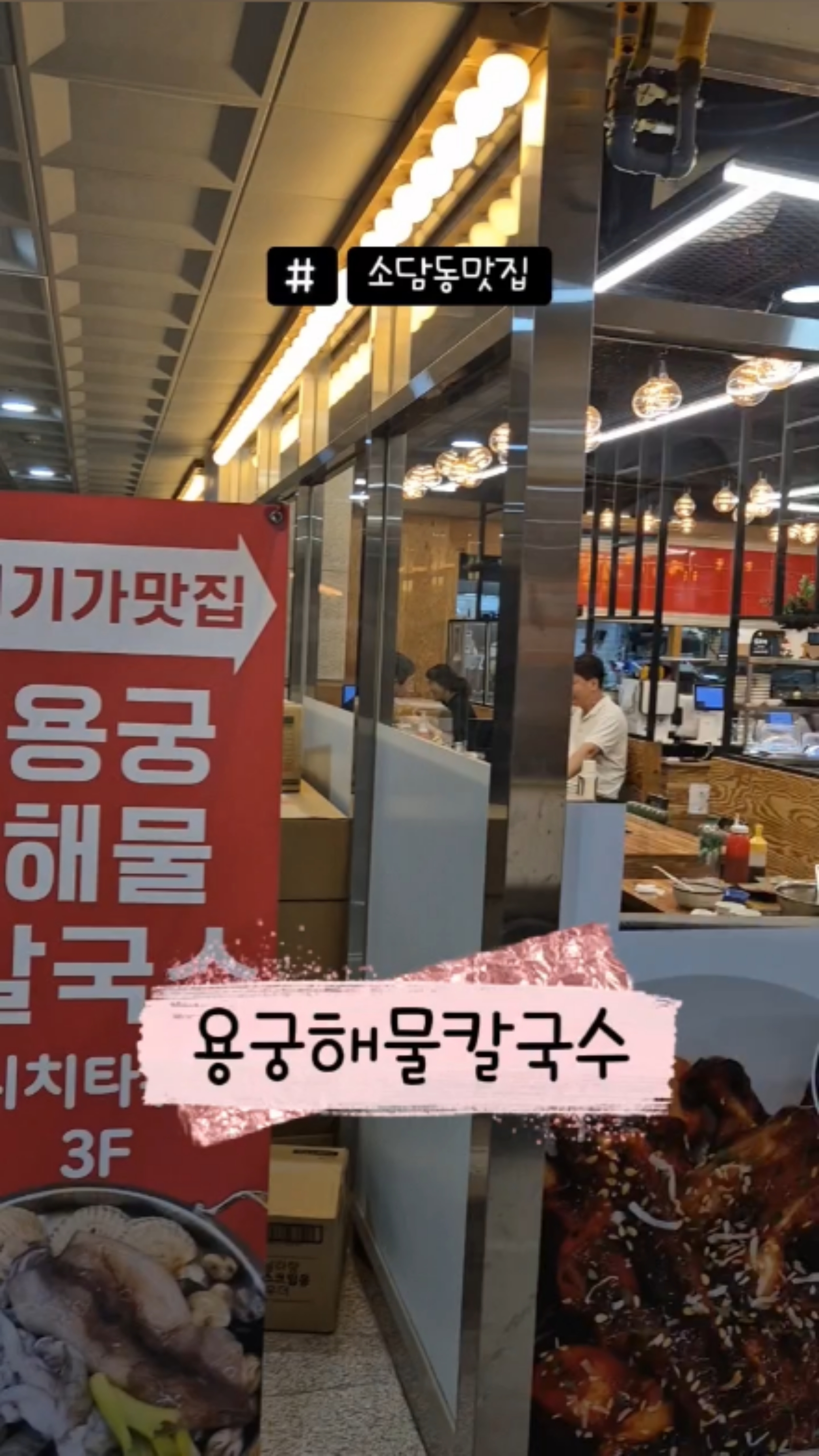 해물308 이미지