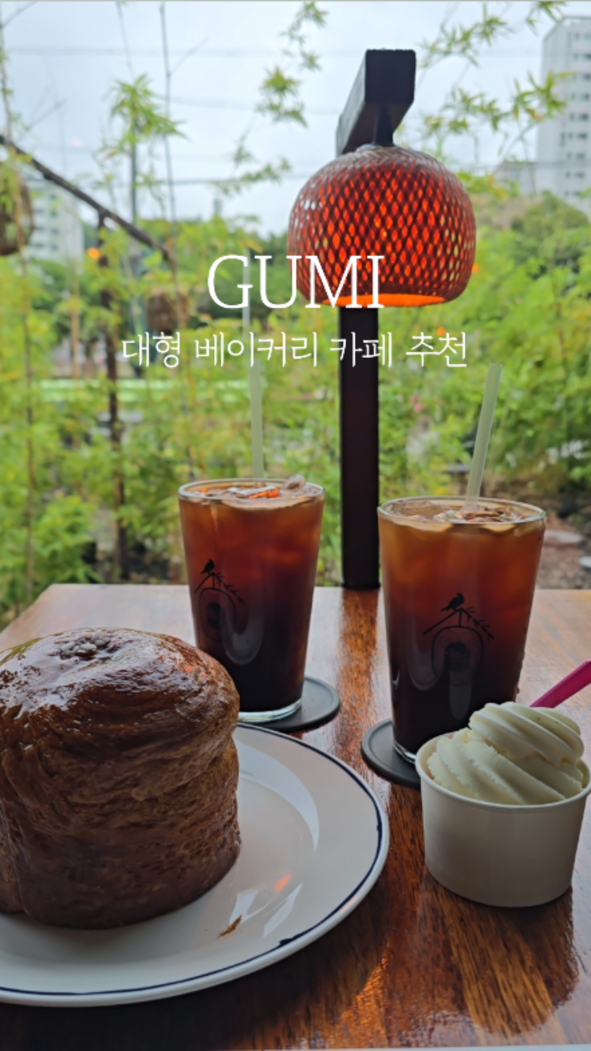 사진 2
