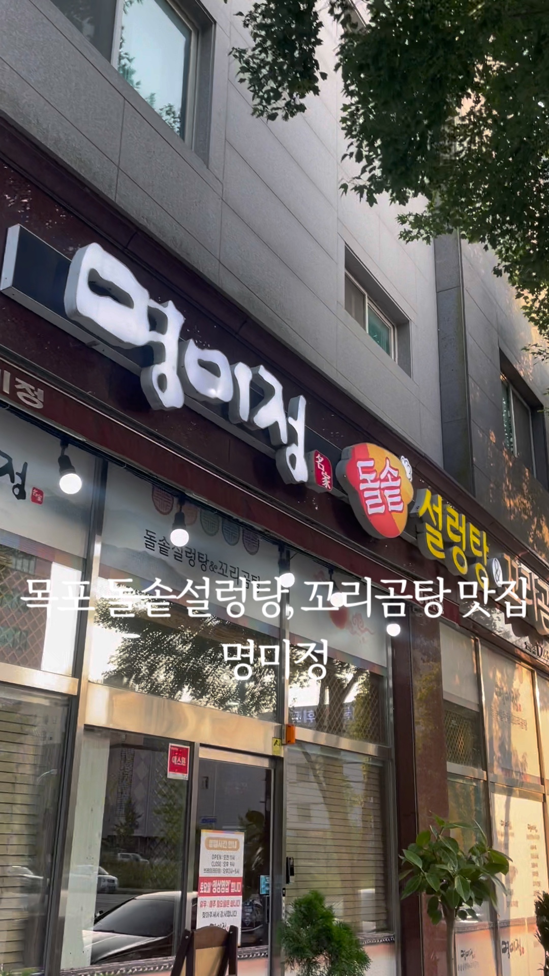 명미정 이미지