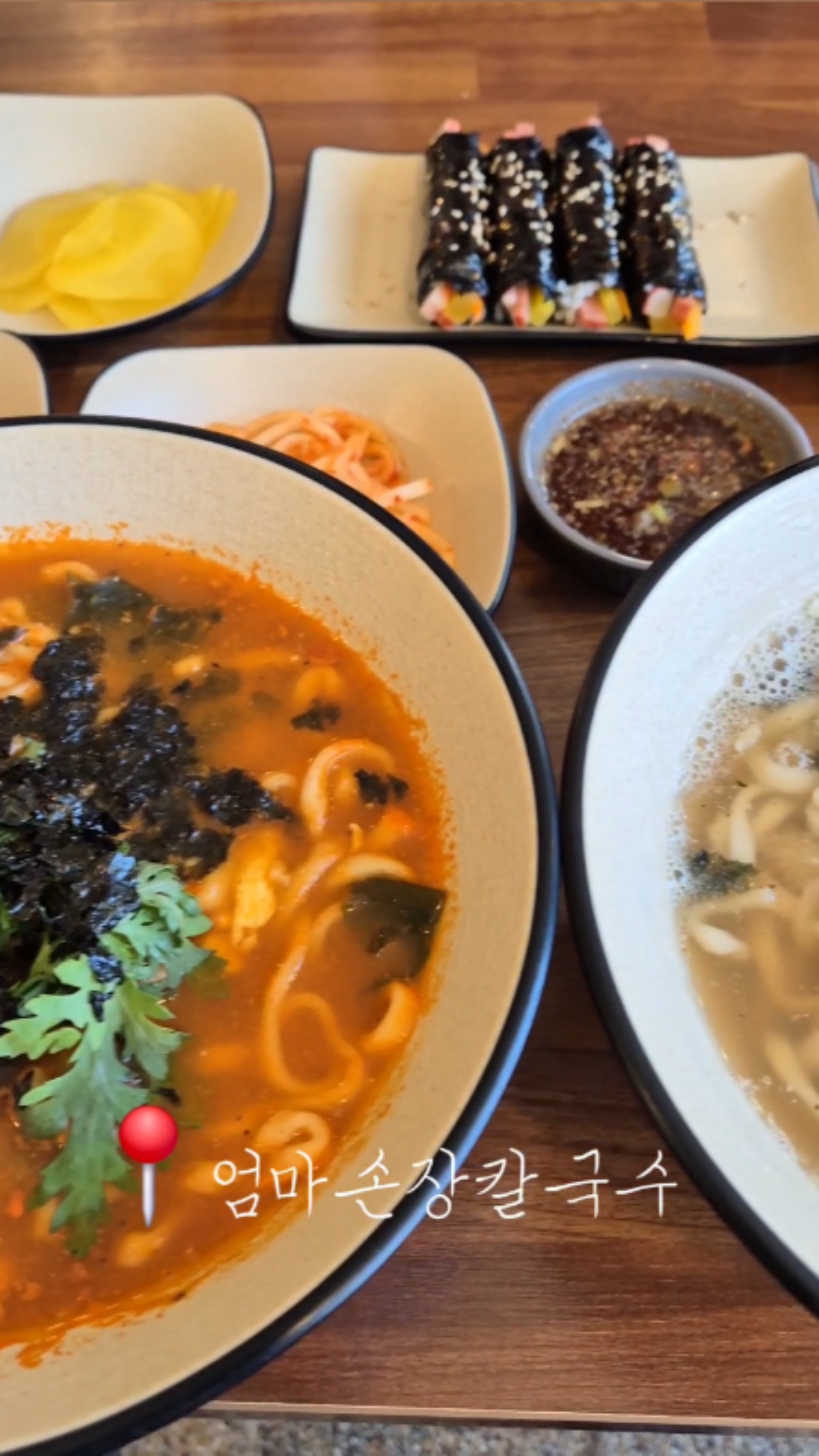 엄마손장칼국수 2