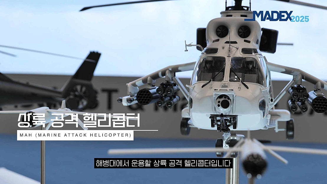 [BEMIL 현장취재] 마린온 소해헬기·상륙공격헬기 등 해상작전용 헬기 라인업 공개! 2025 MADEX KAI 부스 현장취재 ...
