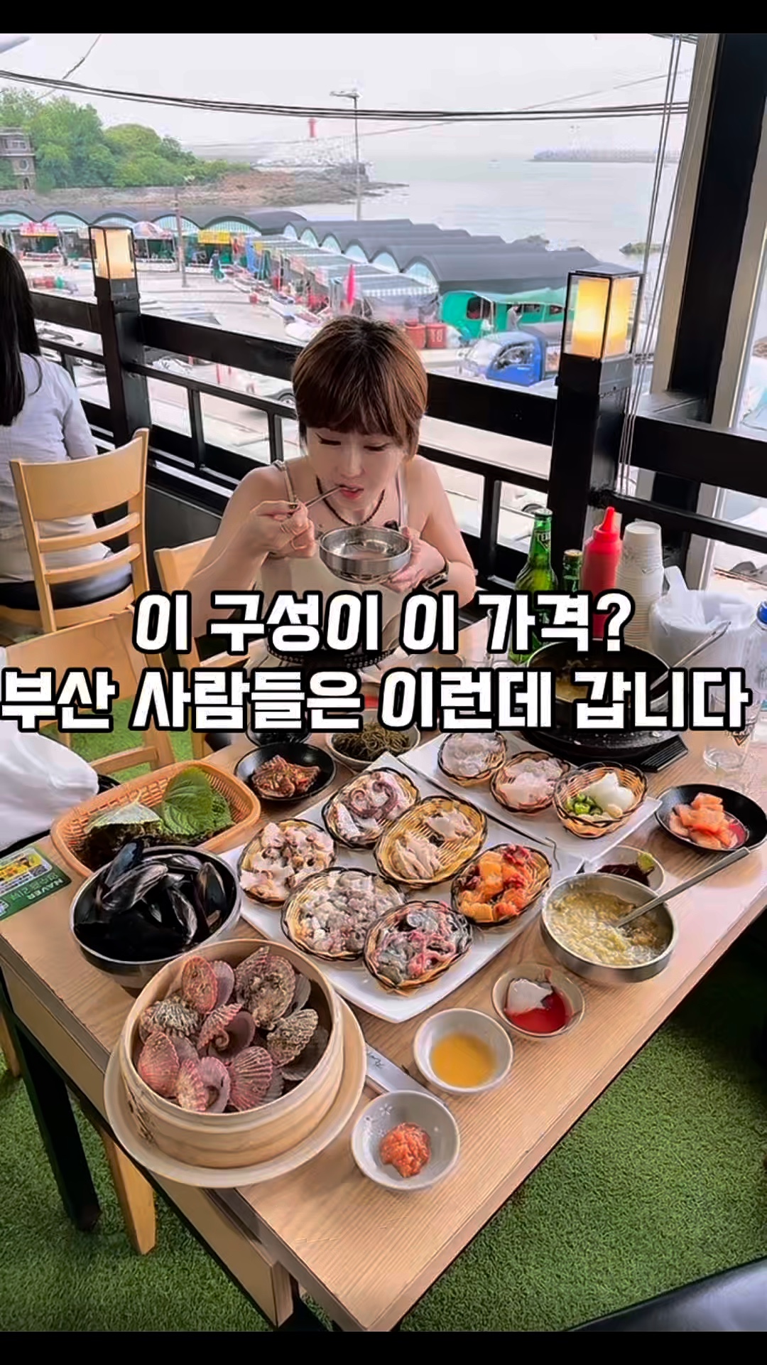 부산맛집 기장맛집 장씨해녀집 부산횟집