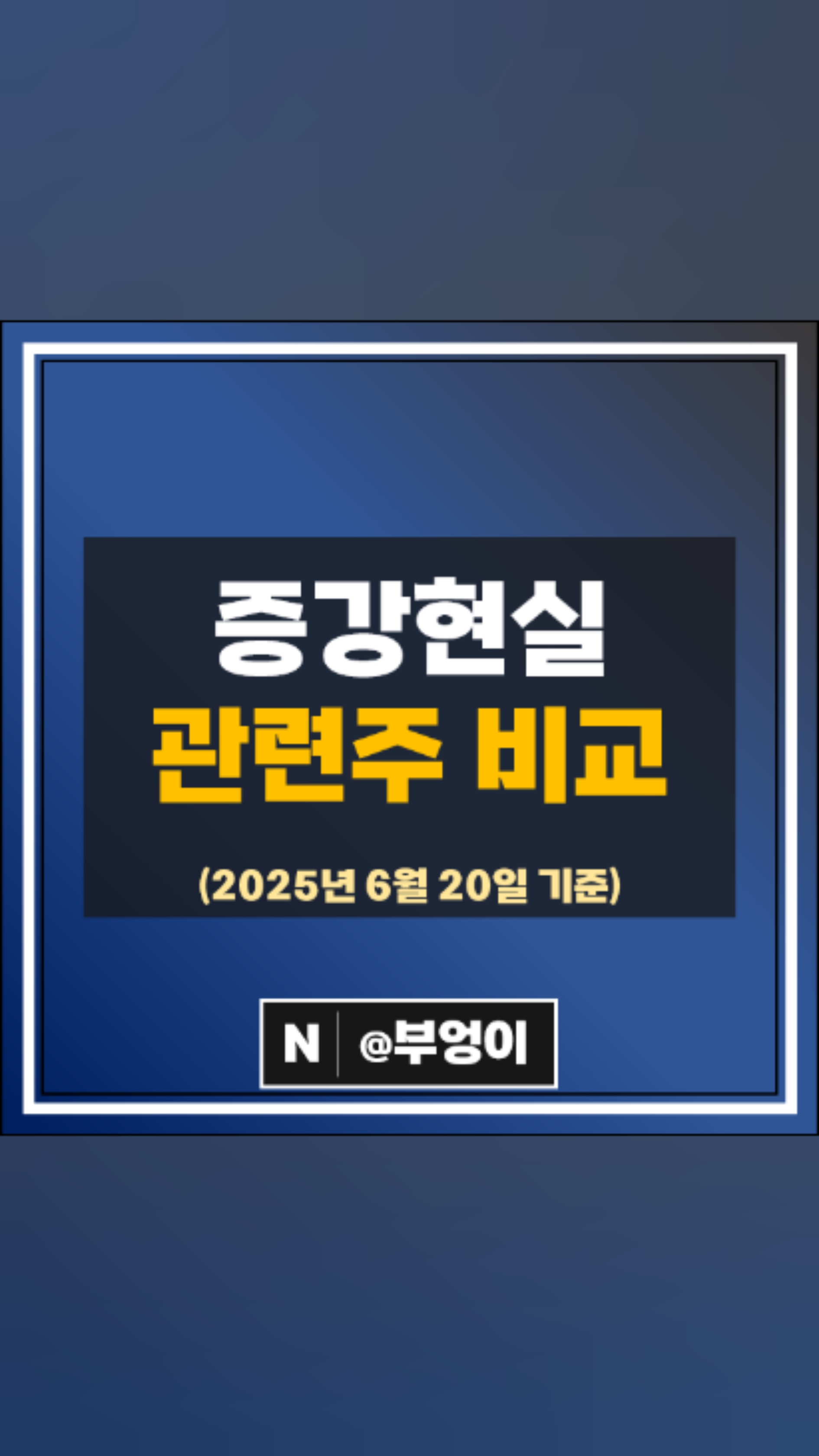 양자 컴퓨터 관련주 LG유플러스 KT 드림시큐리티 주가 아톤 주식 : 네이버 블로그