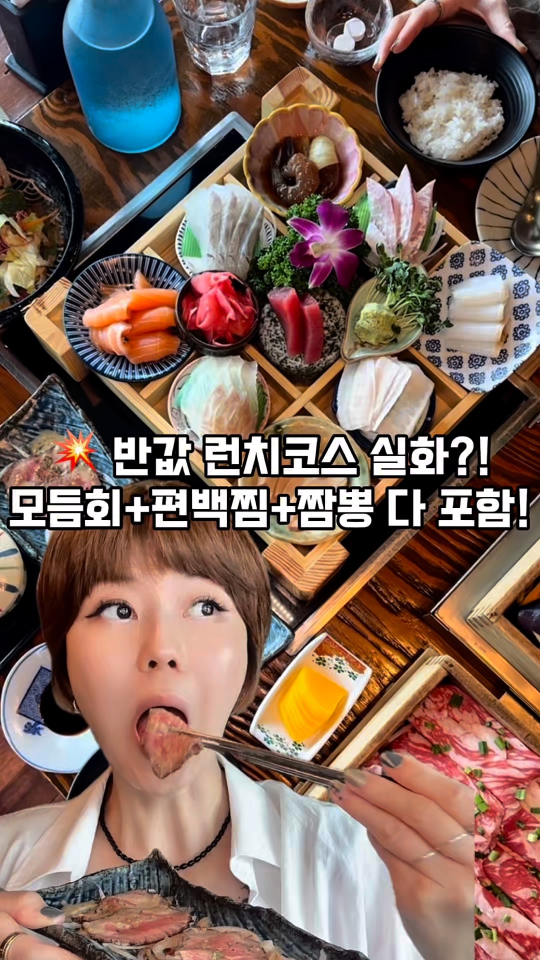 부산맛집 해운대맛집 무겐 마린시티맛집