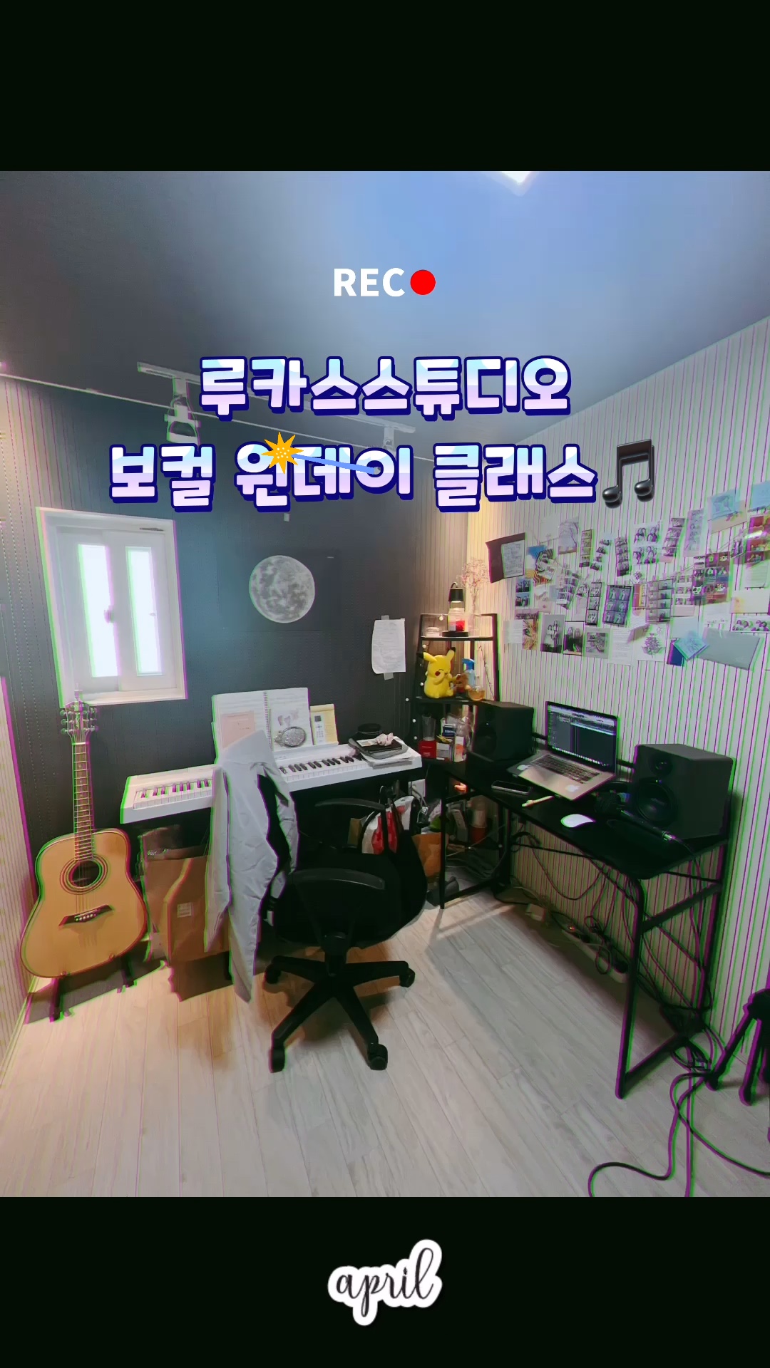 2번째 스튜디오 사진