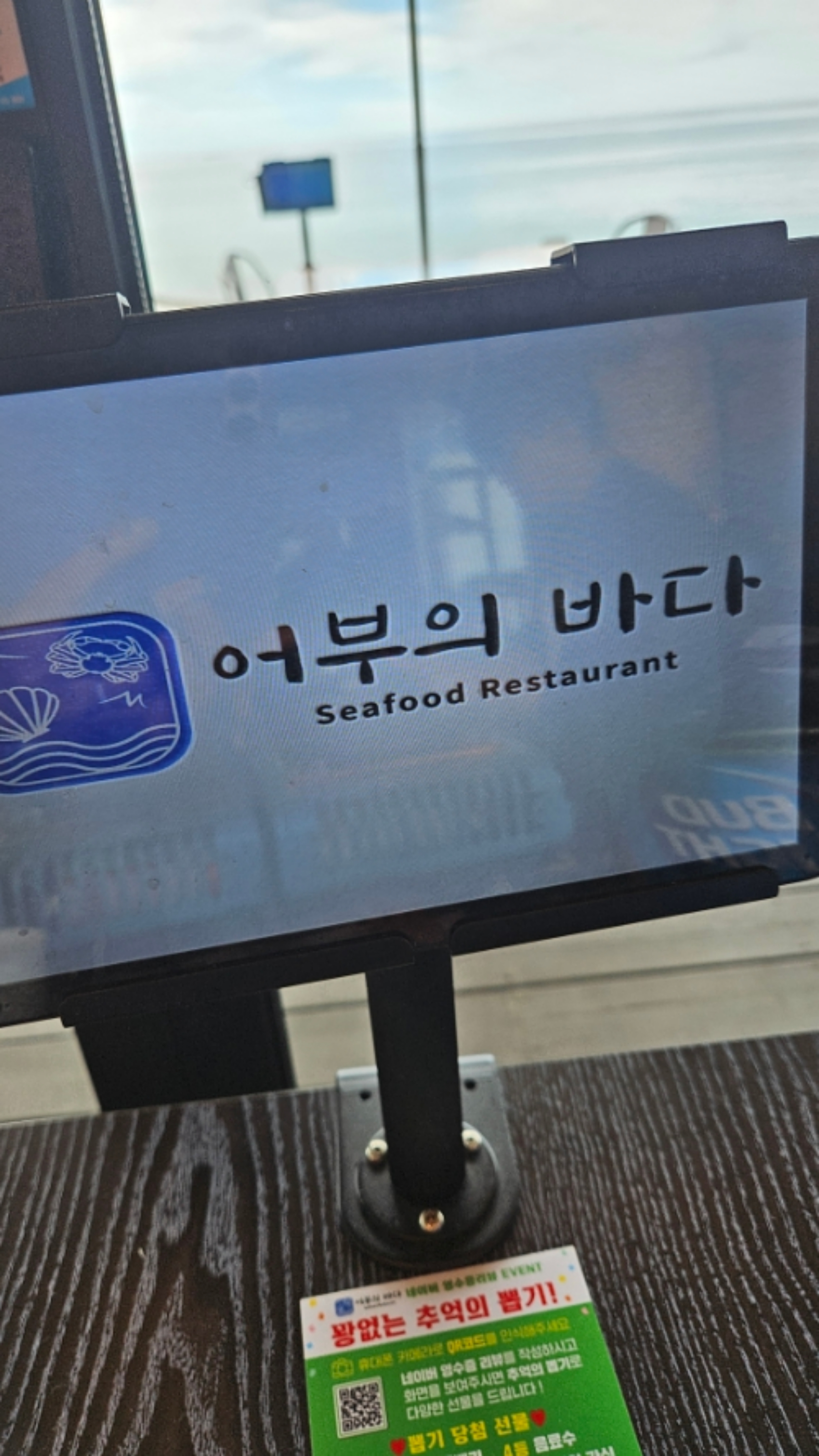 이마트24 속초동명점 3
