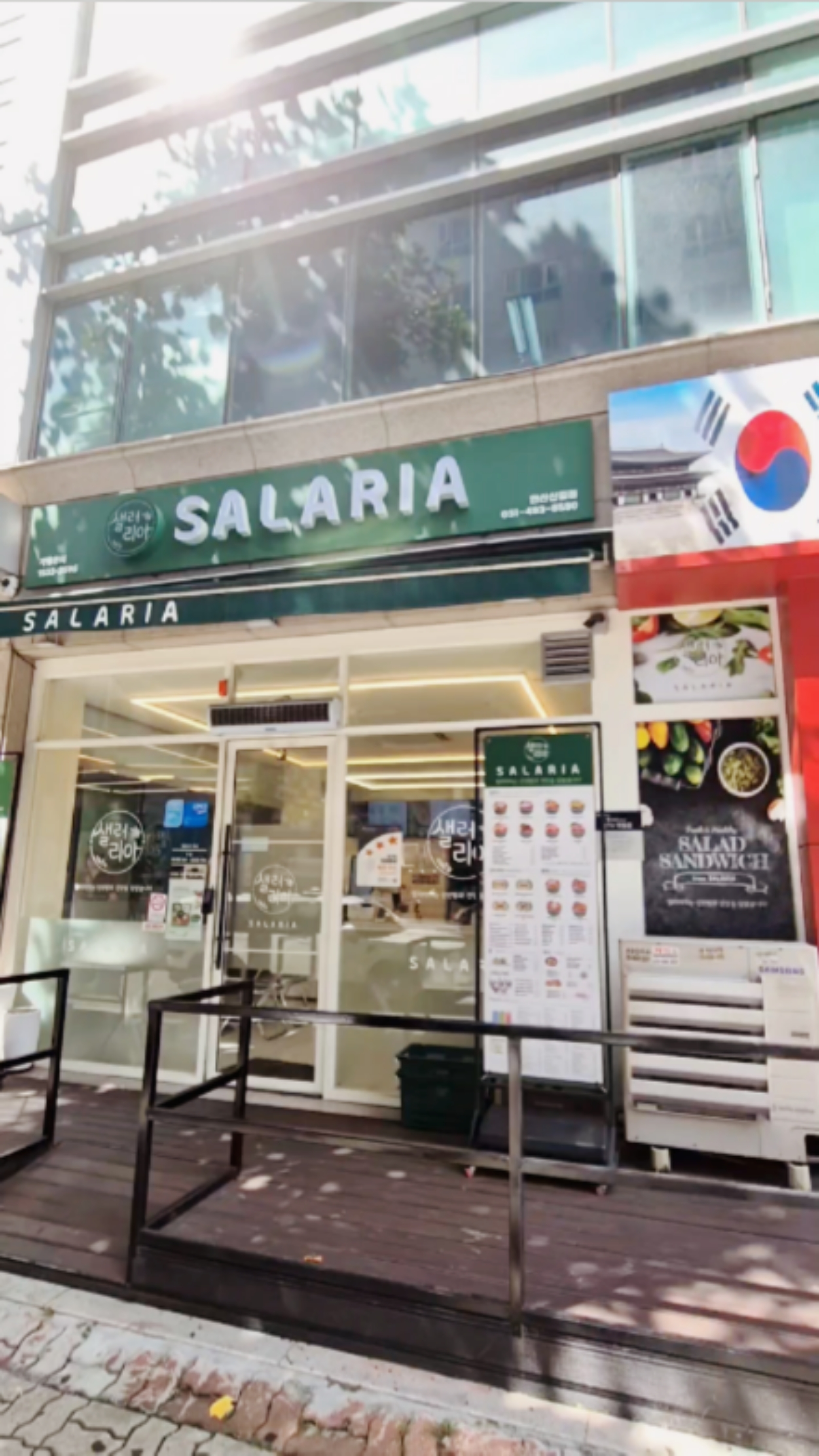 샐러리아 안산신길점 사진 2