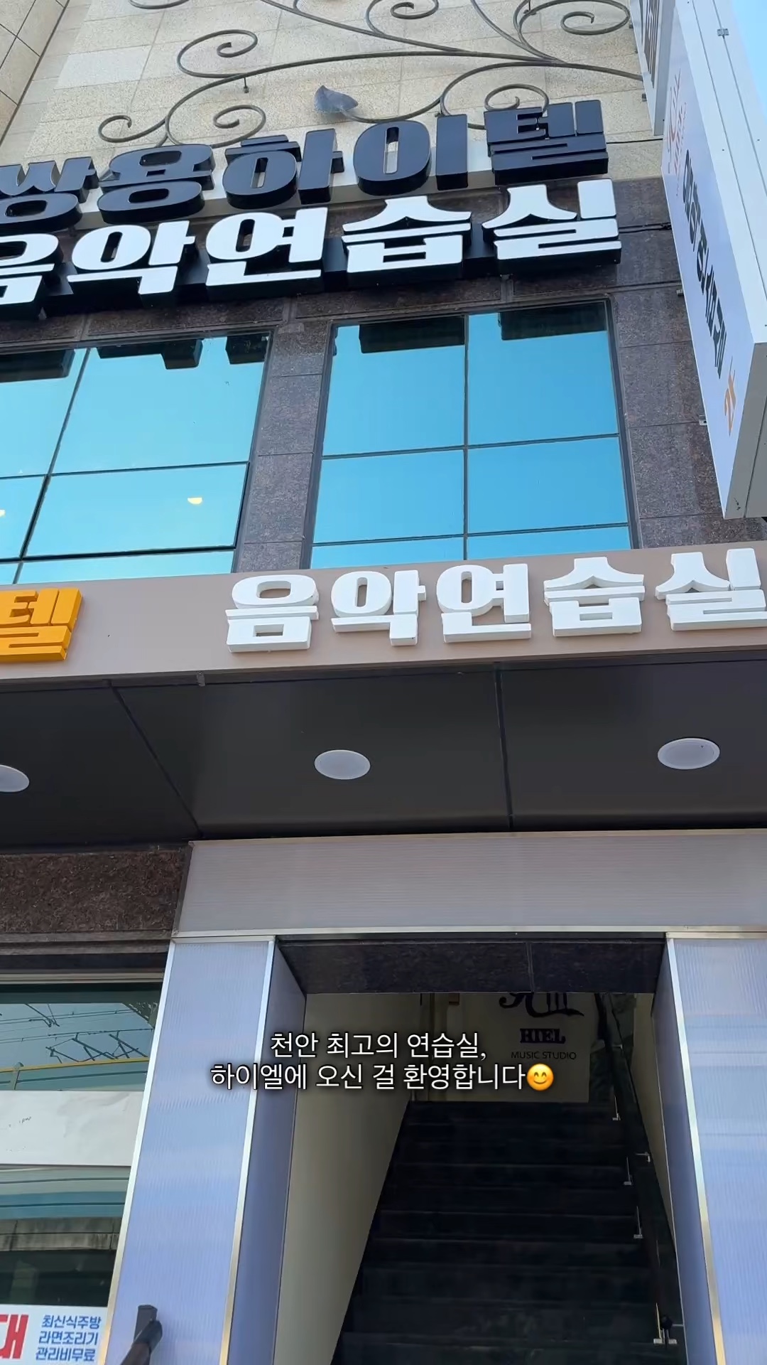 2번째 스튜디오 사진