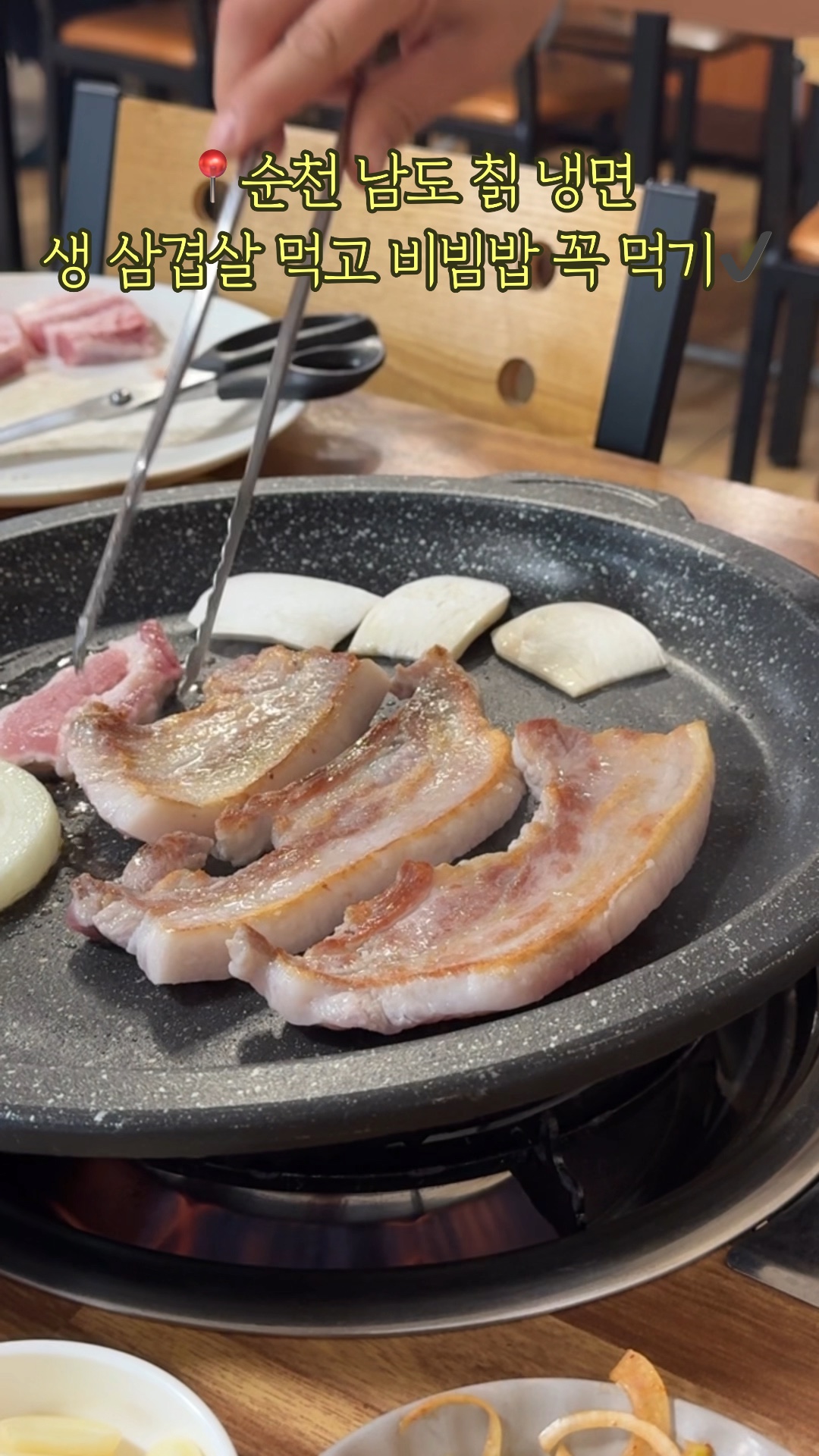 남도칡냉면 사진 2