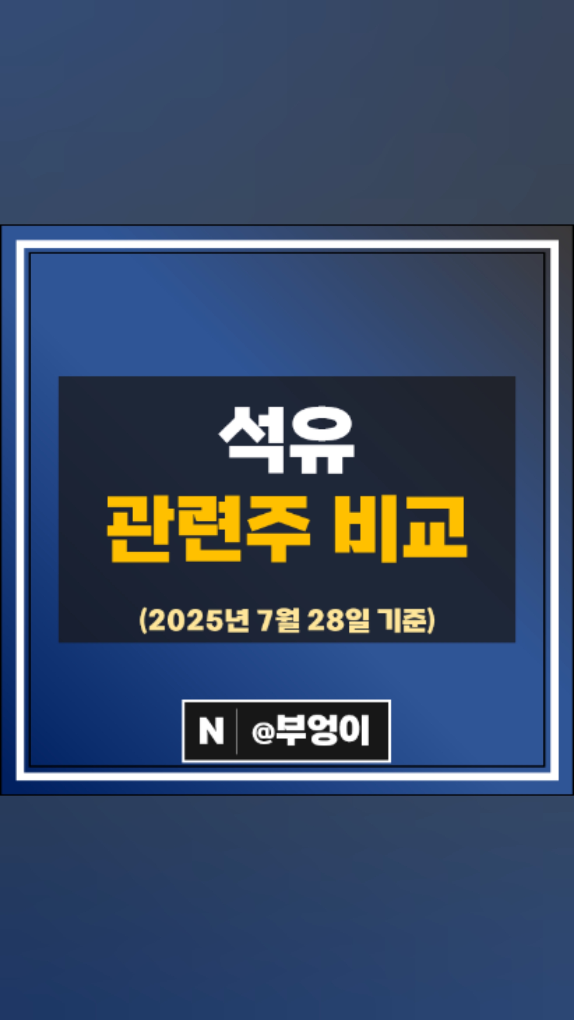 남북경협주 북한 관련주 아난티 현대건설 경농 주가 녹십자 주식 : 네이버 블로그