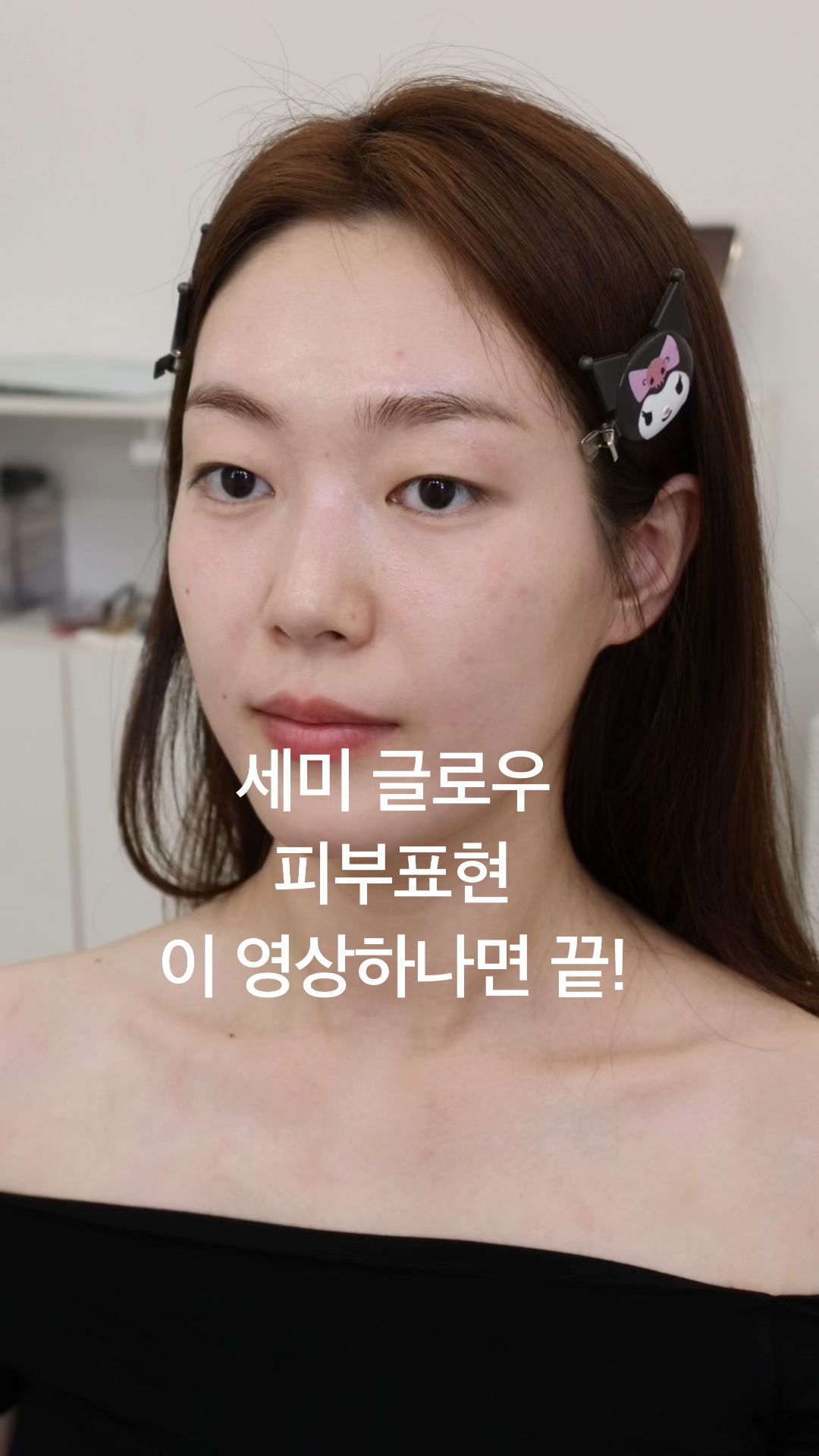 ROA Makeup · 動画