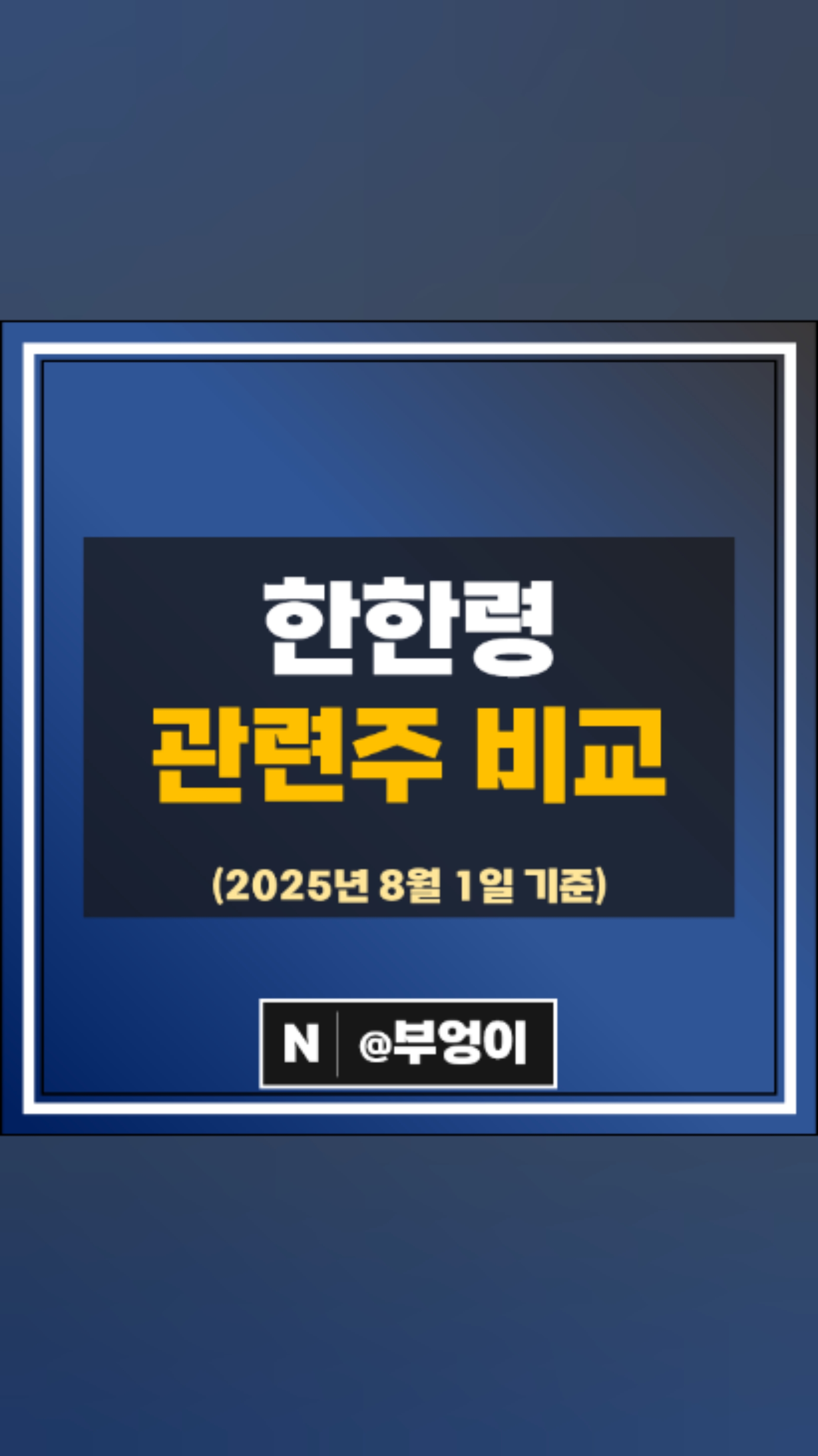 WTI 유가 상승 수혜주 원유 투자 주식 한국가스공사 주가 이수화학 삼성중공업 : 네이버 블로그