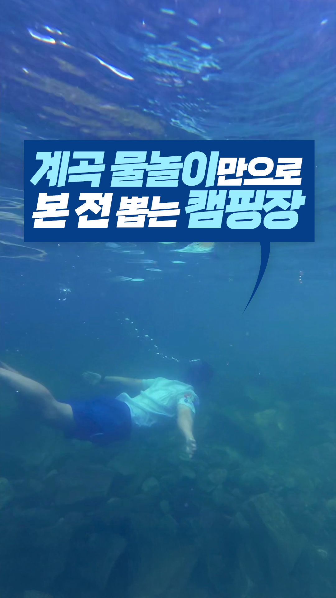 가평무릉도원캠핑장