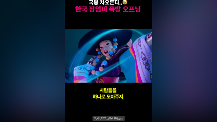 🇰🇷한국 역사 속에 담겨있는 황금 혼문 - 네이버 TV