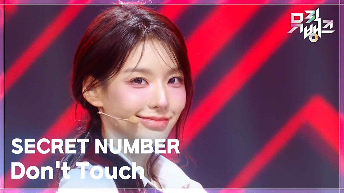Dont Touch SECRET NUMBER KBS 250829 TV dont-touch-secret-number-kbs-250829-tv