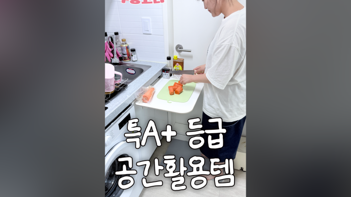 왜 이제 만들어줌? 1등급 짜리 공간활용템 - 네이버 TV