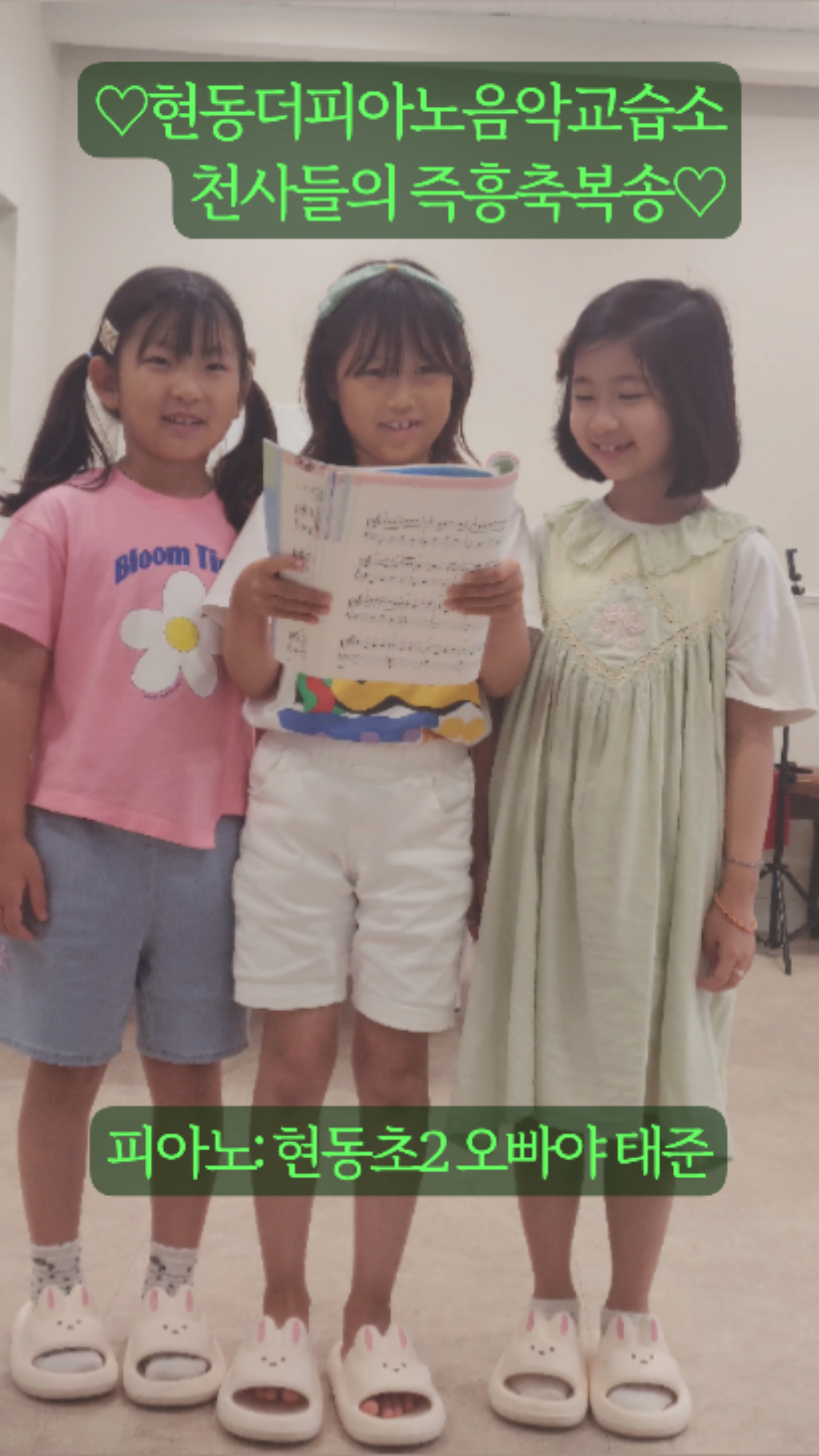 2번째 스튜디오 사진