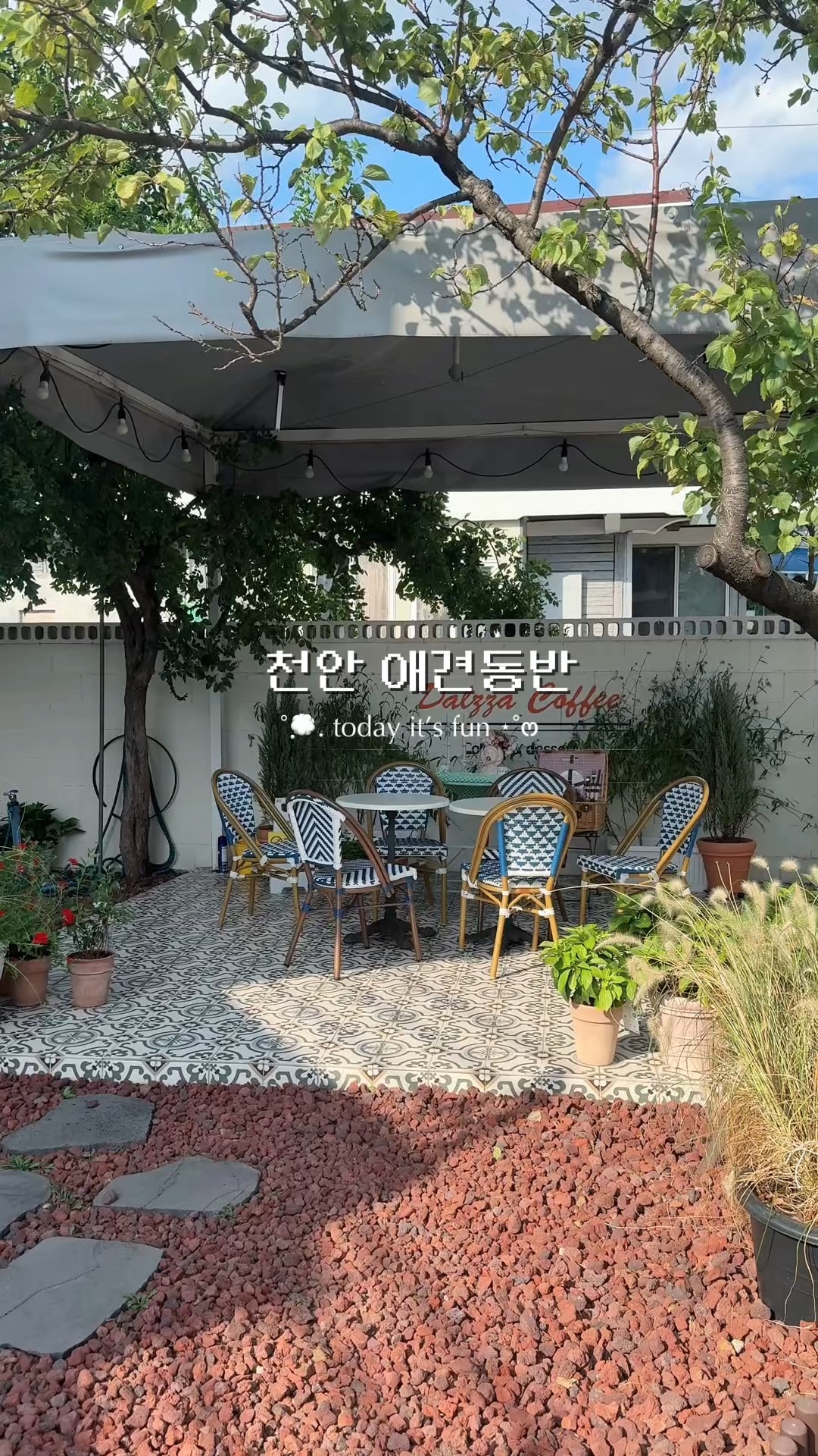 달자커피