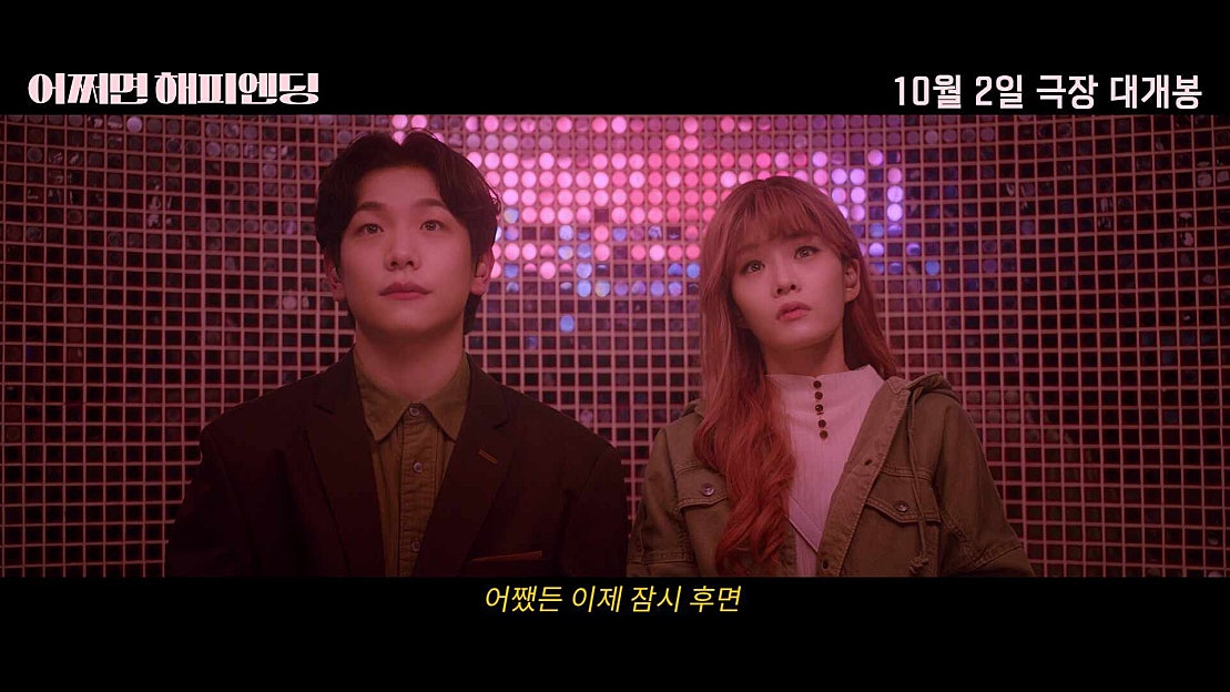 네이버TV 예고편