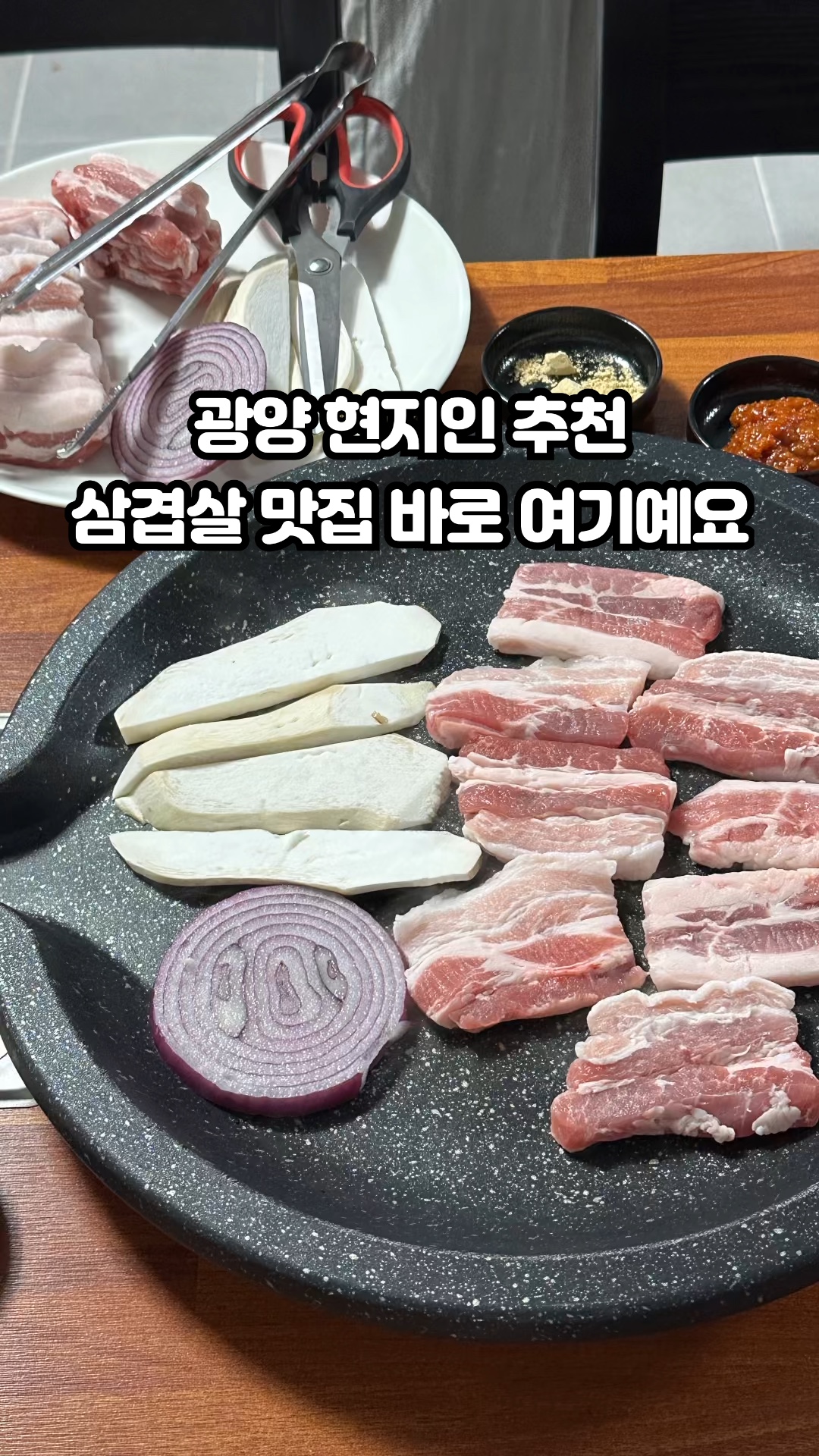 창덕돈사랑 사진 4
