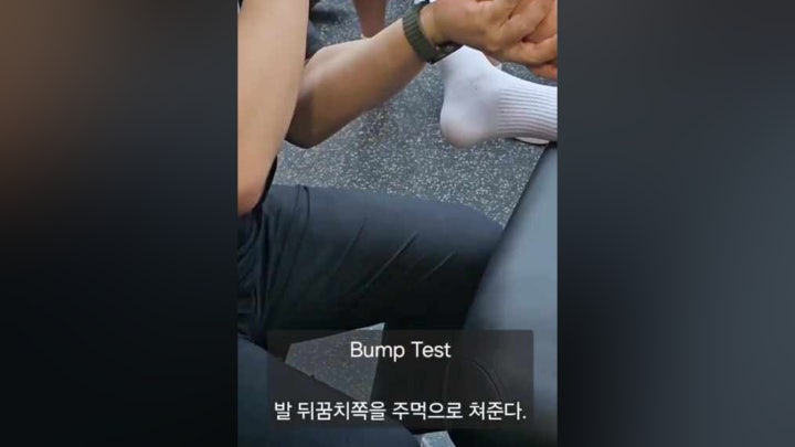 Bump Test - 네이버 TV