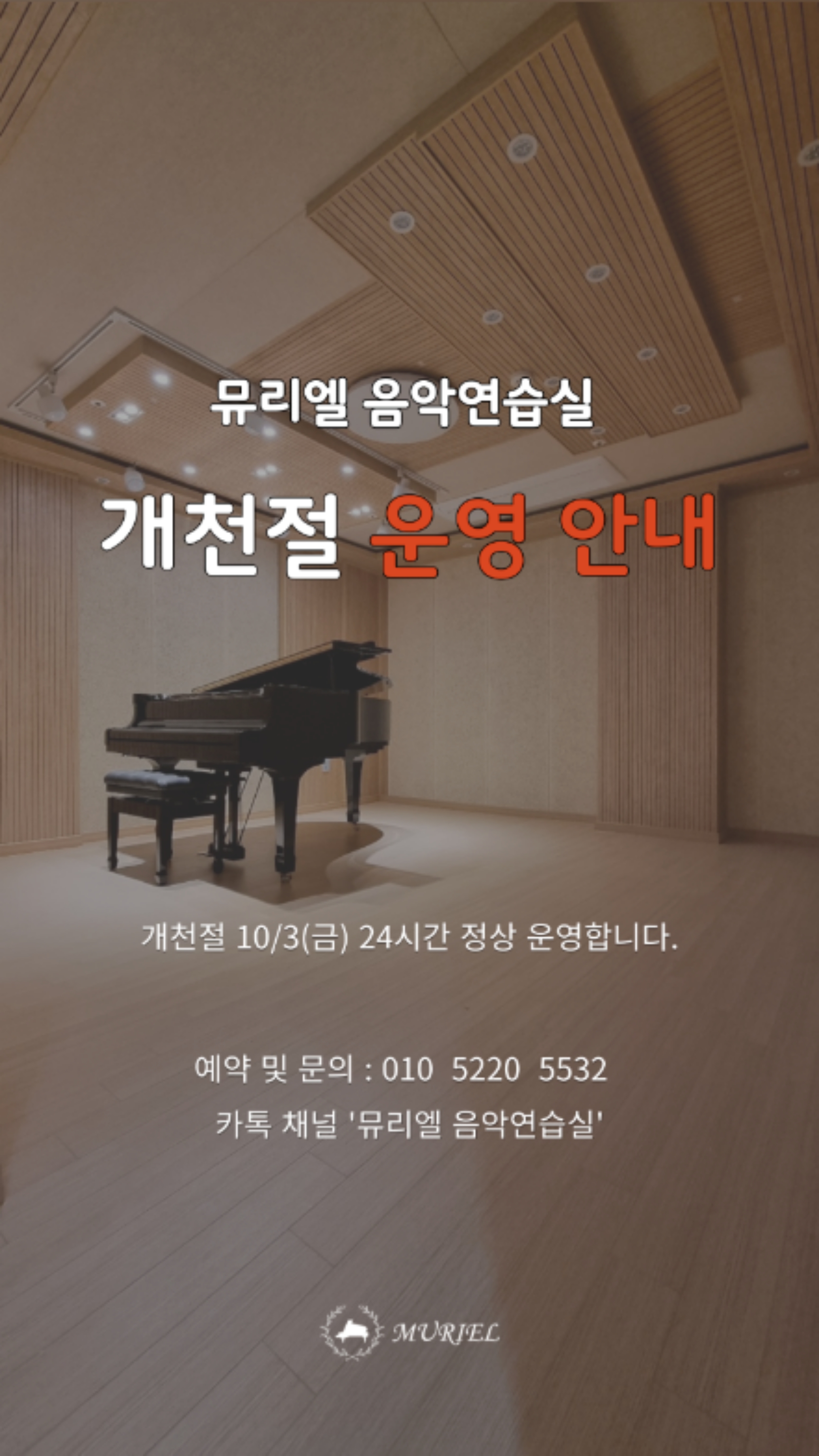 2번째 스튜디오 사진