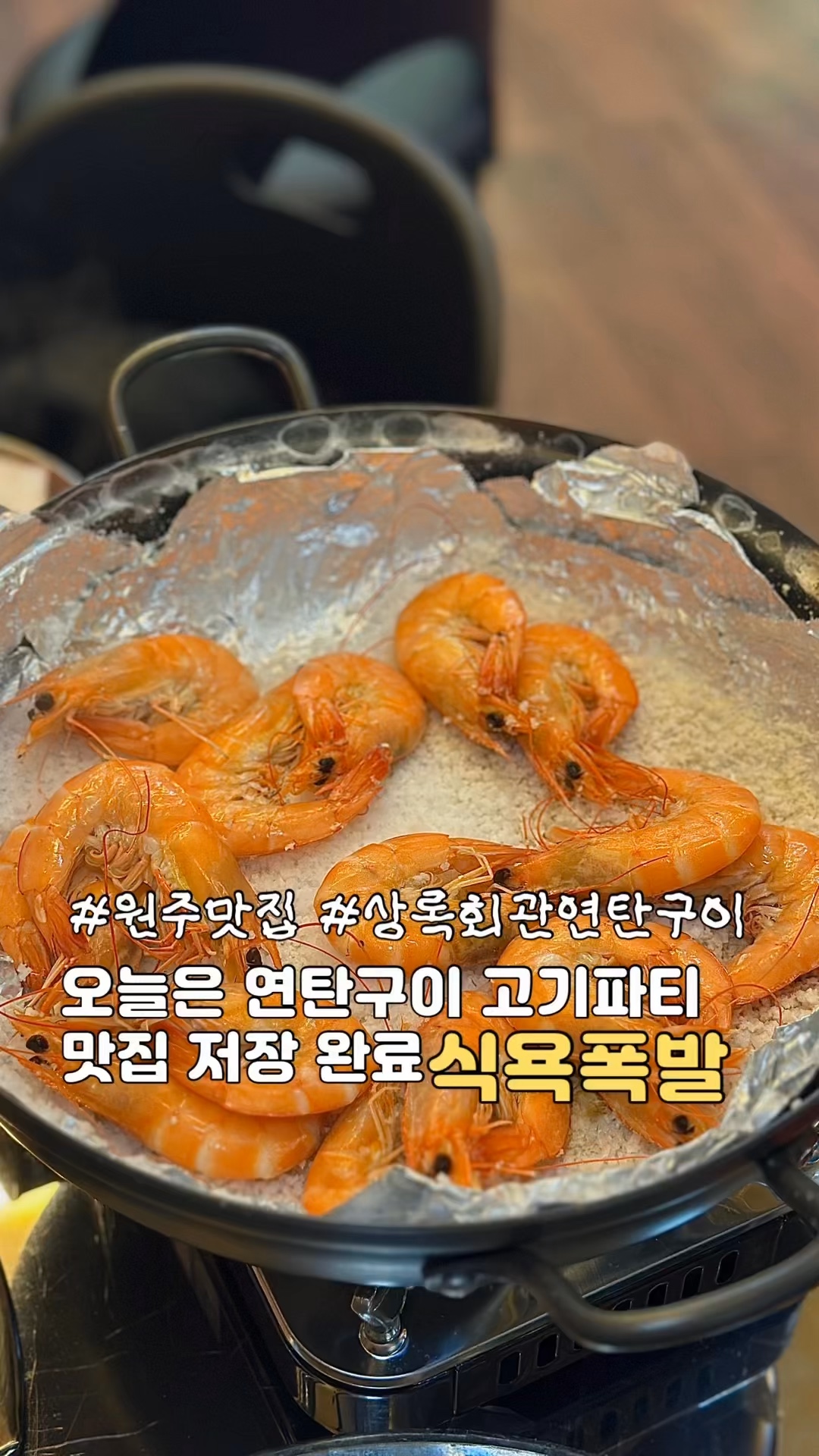 (주)원주연탄 이미지