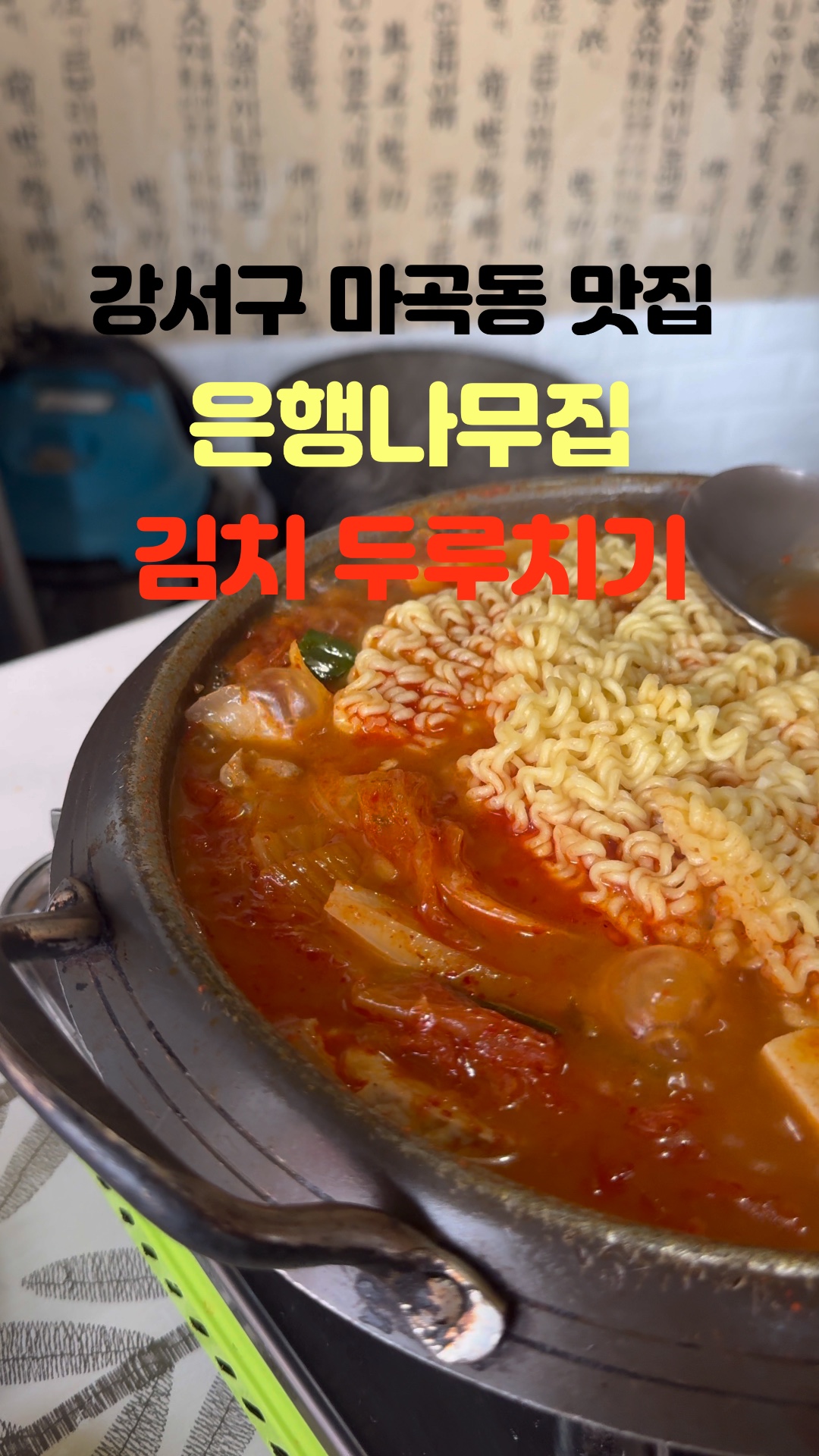 은행나무집 사진 6