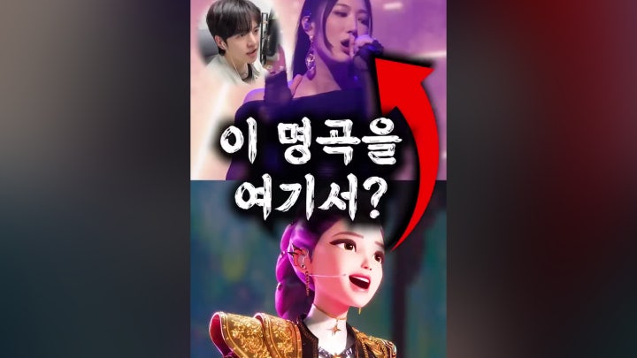 이재가 골든을 만들어낸 의외의 장소 - 네이버 TV