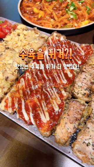 합 수원망포점 사진 3