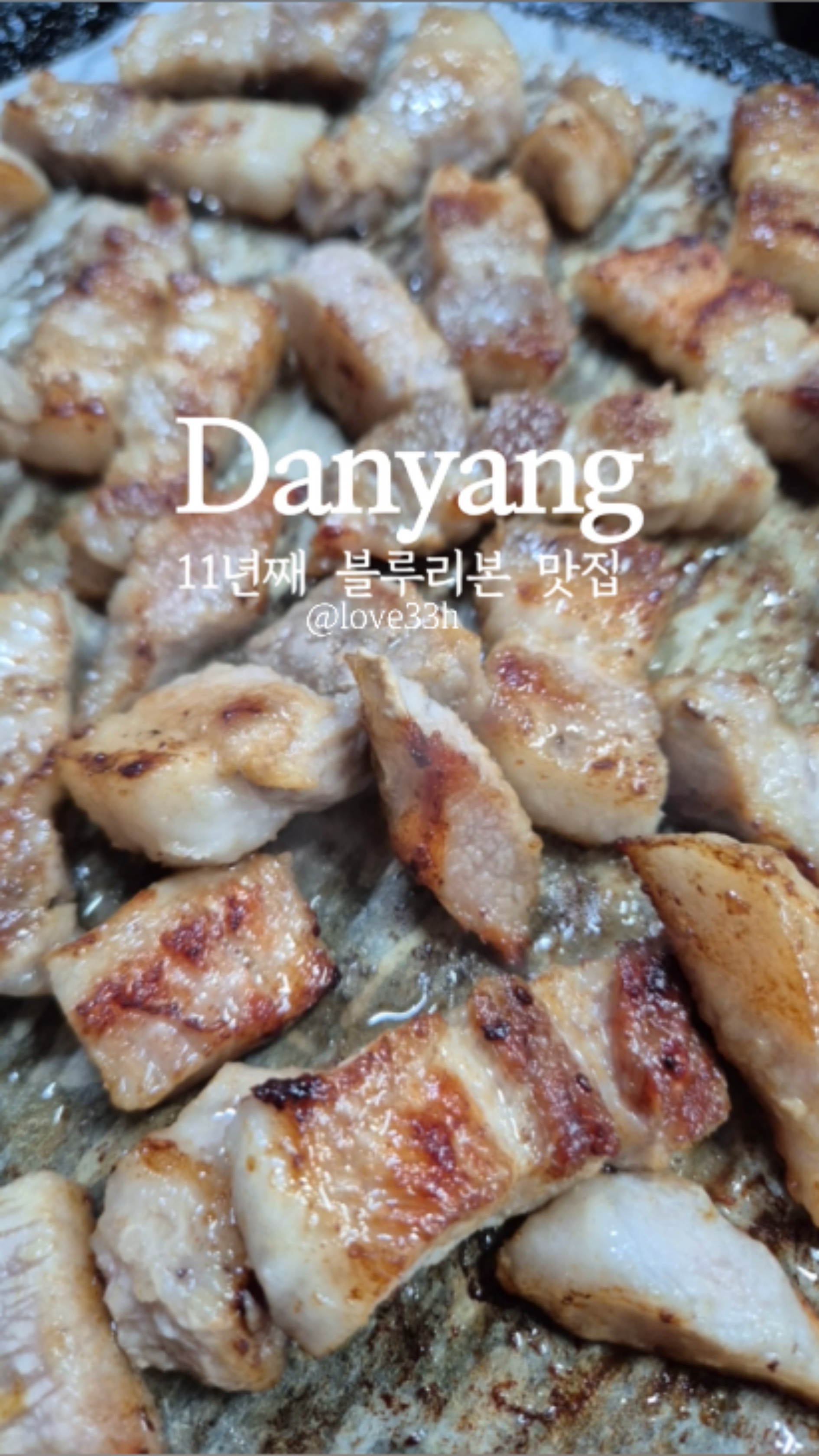 삼정식당 이미지