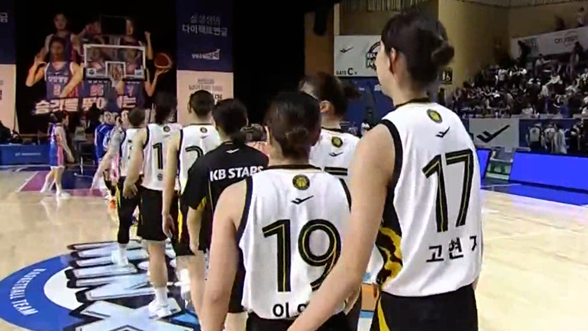 '시즌 첫 경기 완승' KB스타즈, 삼성생명 완파하며 승리!