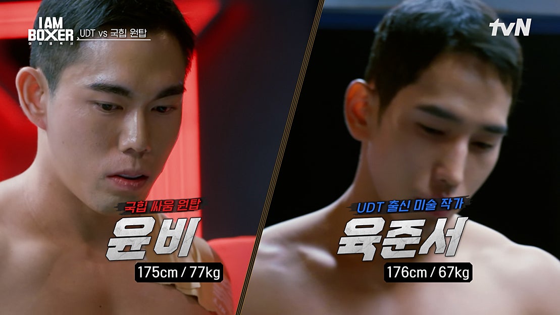 윤비 vs 육준서 TKO 클립 썸네일