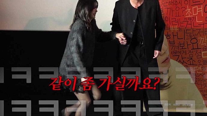 Ha Jung-woo is the Only Single in the Worldview haha [The People Upstairs]