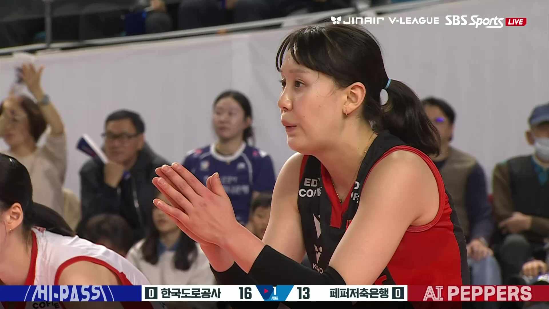 페퍼저축은행 vs 한국도로공사 풀영상 (2025.11.27)