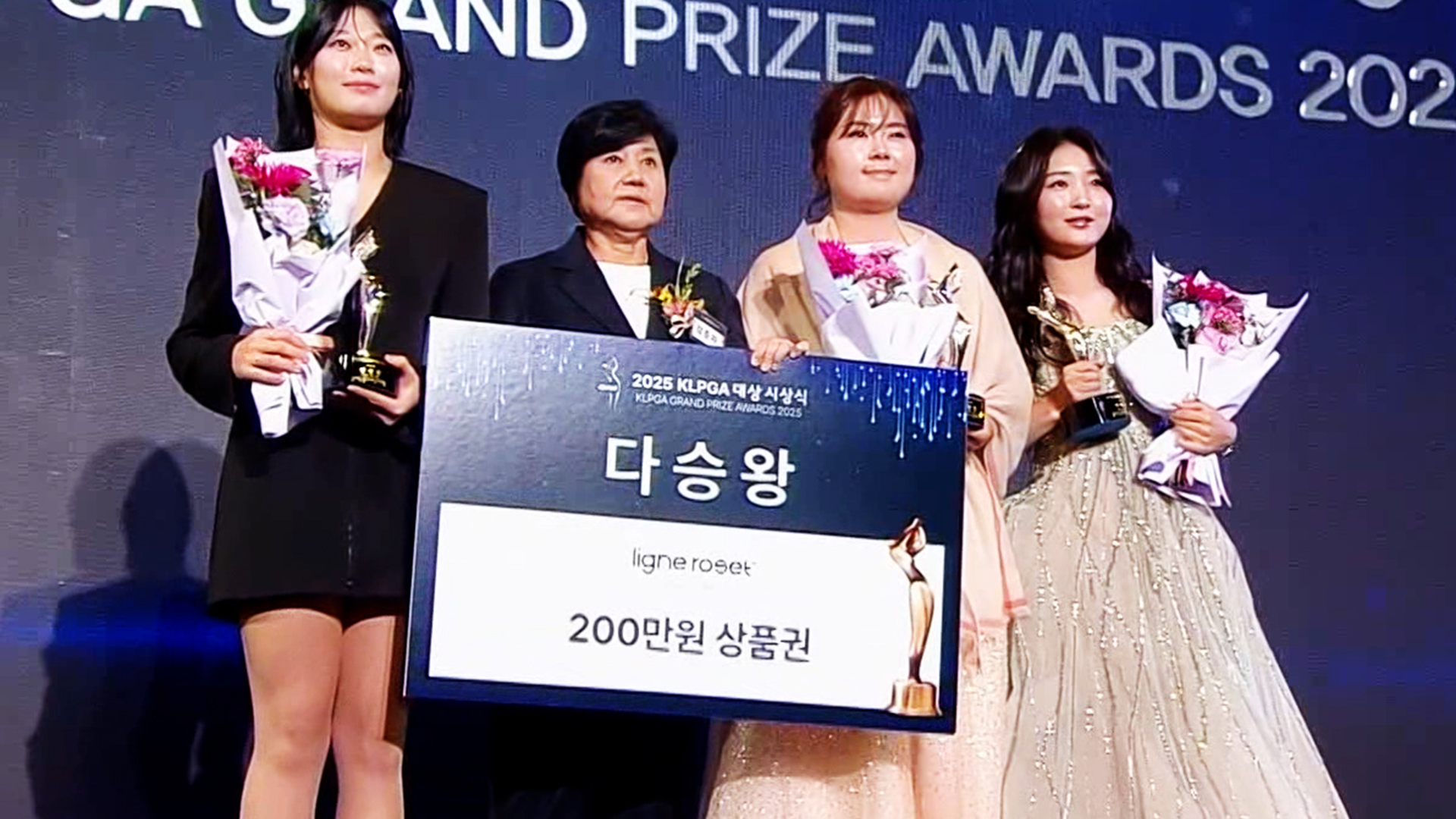 '3명이서 3승씩' 2025 시즌 다승왕 시상식 [2025 KLPGA 대상 시상식]