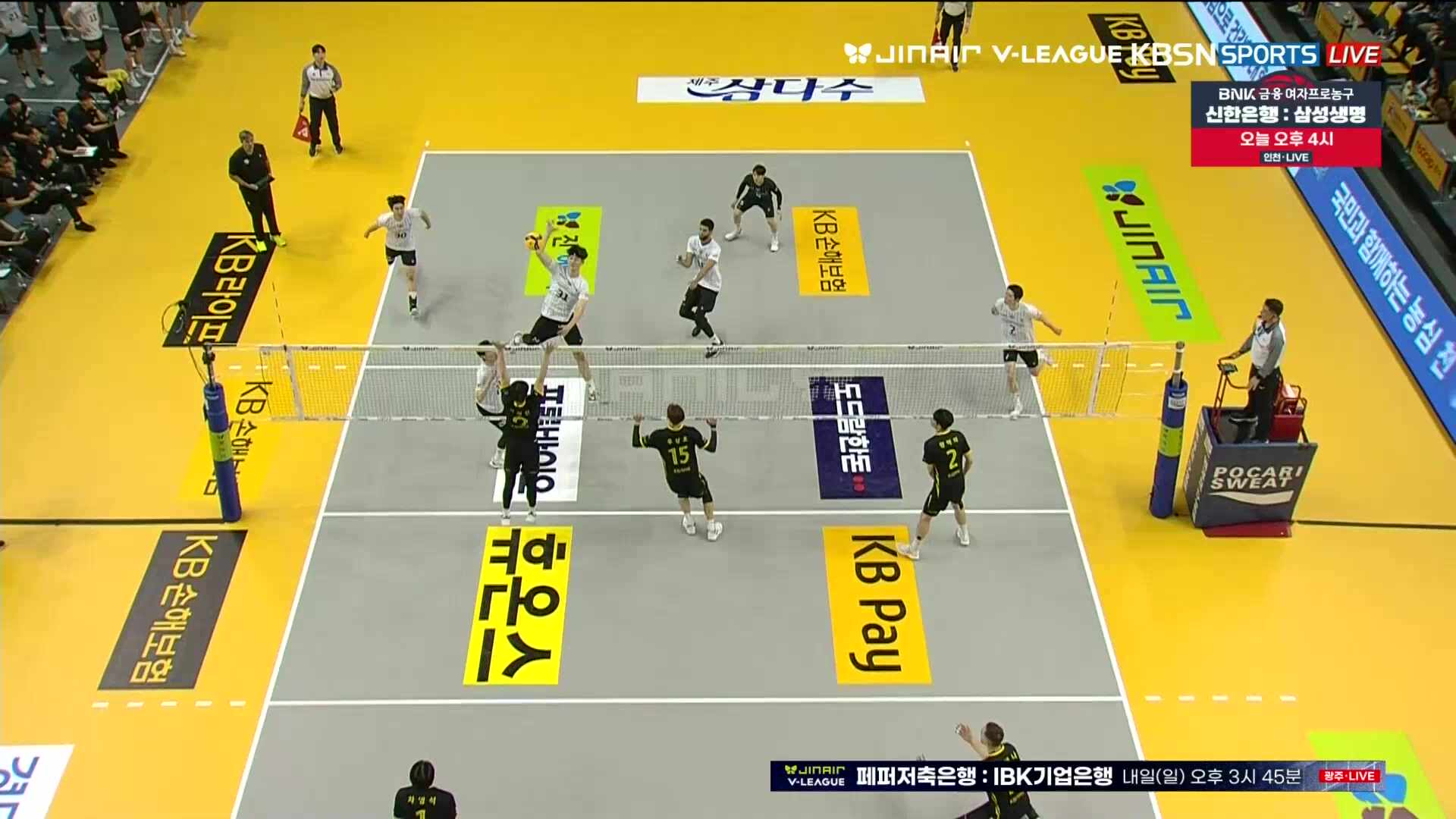 현대캐피탈 vs KB손해보험 풀영상 (2025.11.29)