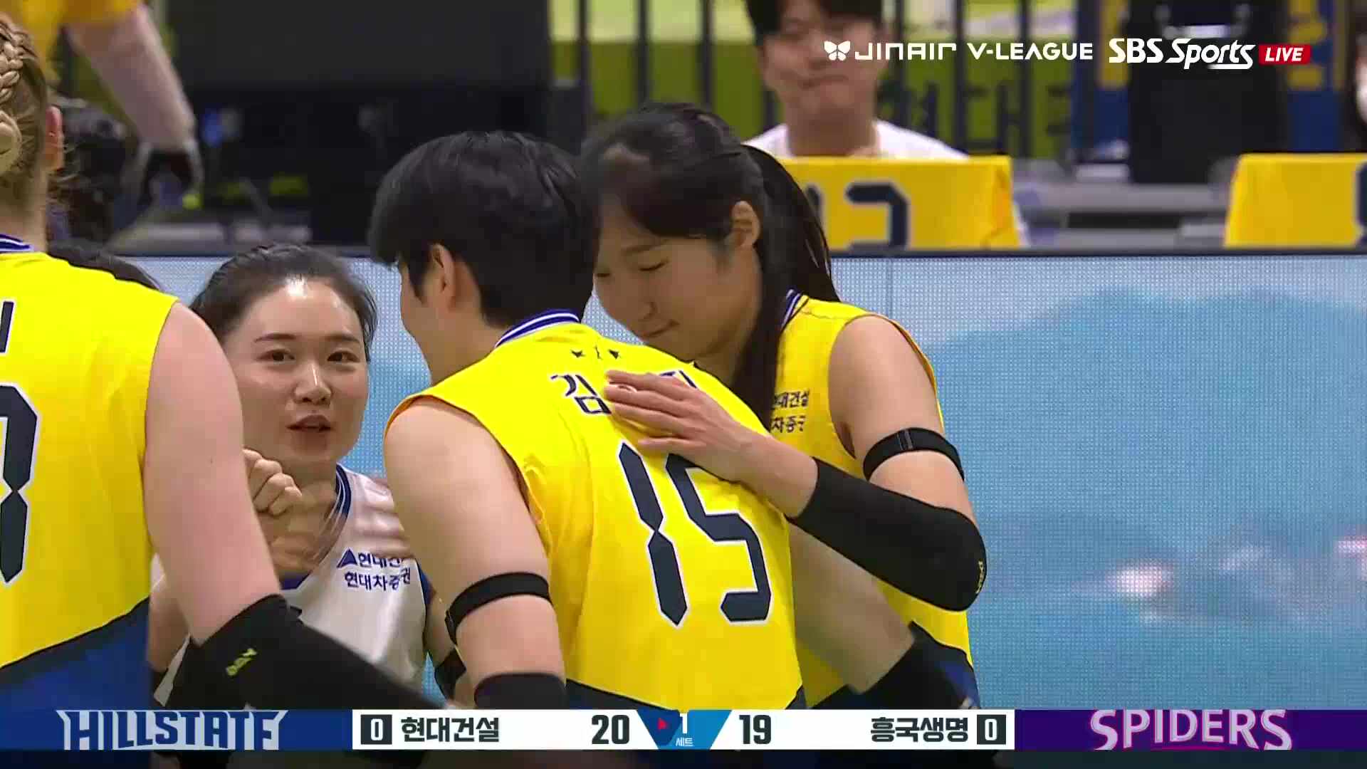 흥국생명 vs 현대건설 풀영상 (2025.11.29)