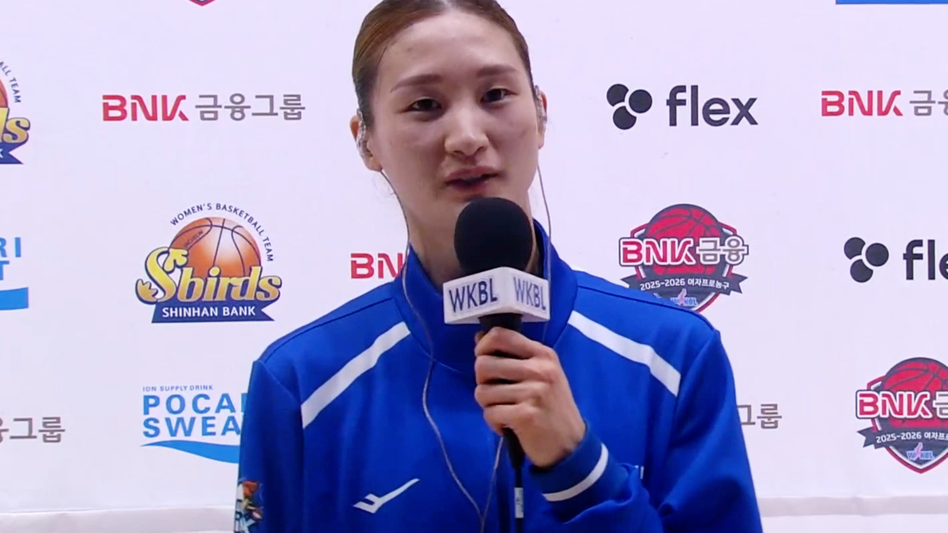 '1,345일 만의 선발, 2년 만의 두 자릿수 득점' 오늘 경기 MVP 윤예빈 인터뷰