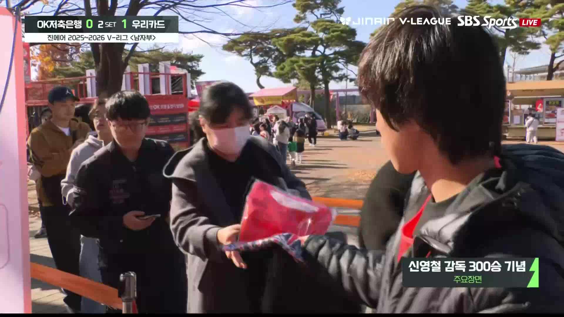 우리카드 vs OK저축은행 풀영상 (2025.11.30)