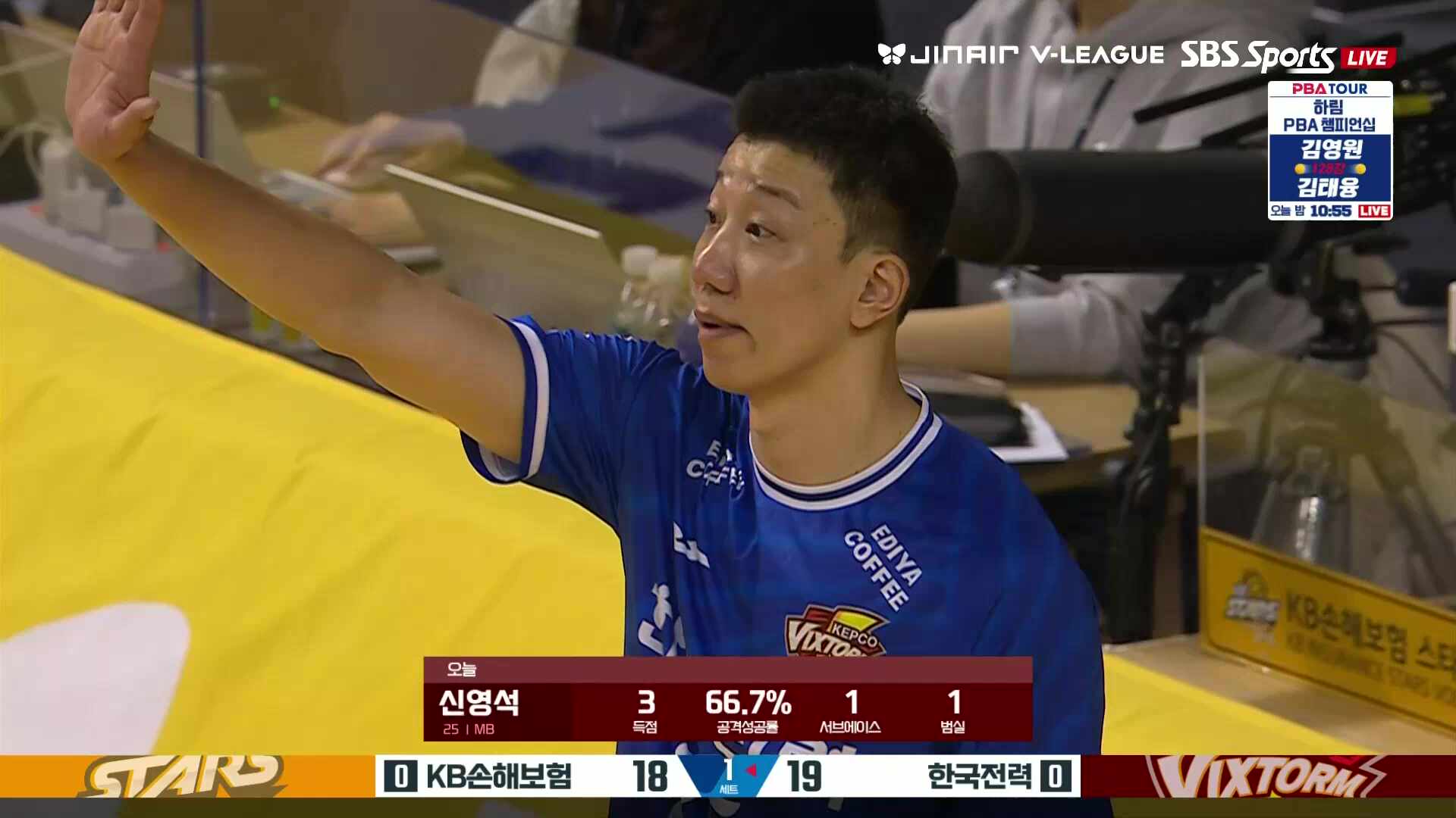 한국전력 vs KB손해보험 풀영상 (2025.12.02)