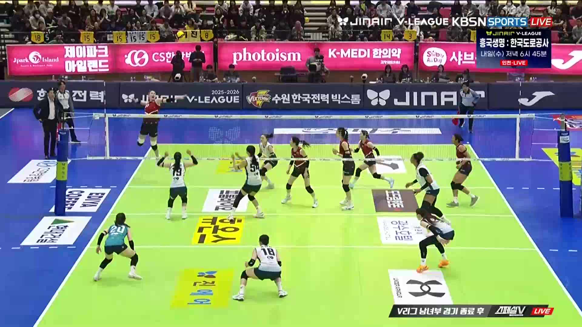 GS칼텍스 vs 현대건설 풀영상 (2025.12.02)