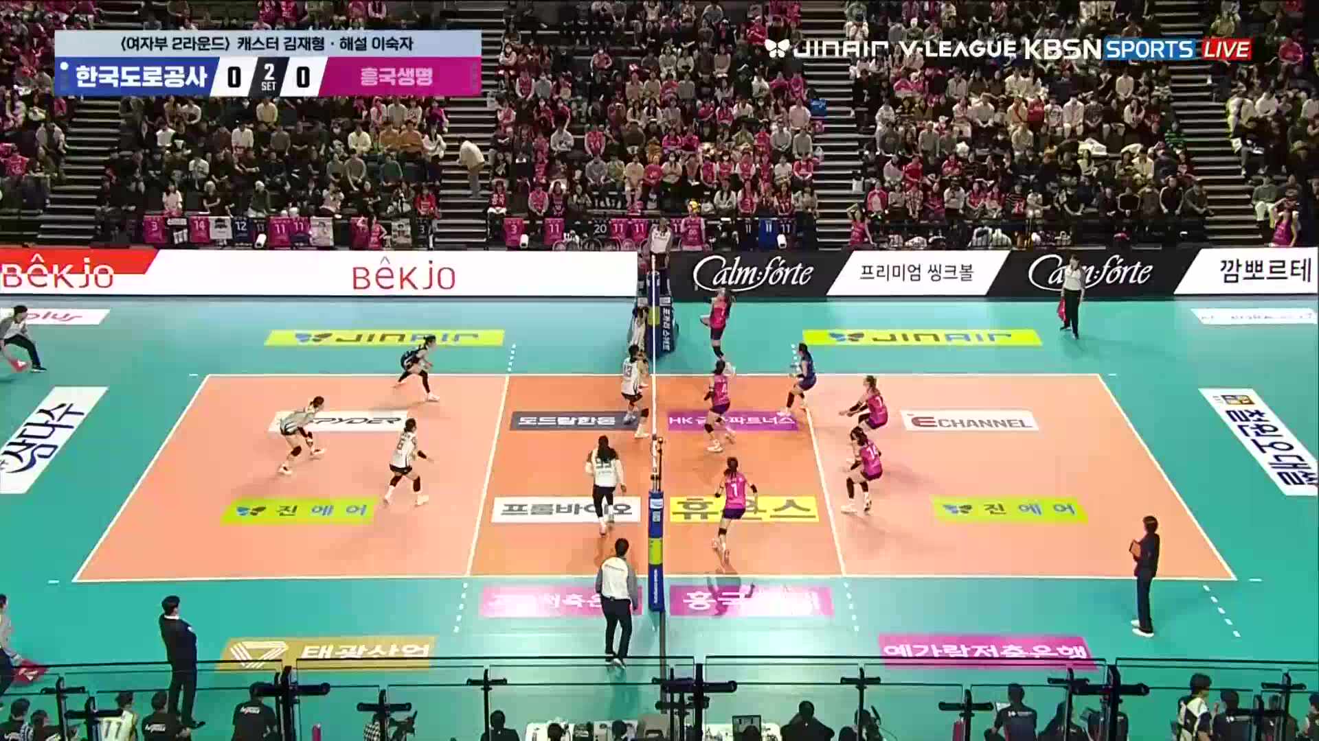 한국도로공사 vs 흥국생명 풀영상 (2025.12.03)