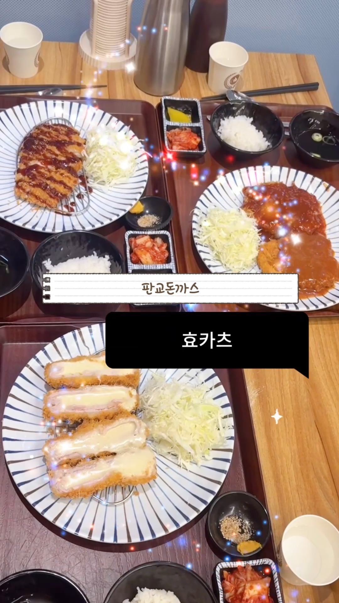효카츠 사진 3