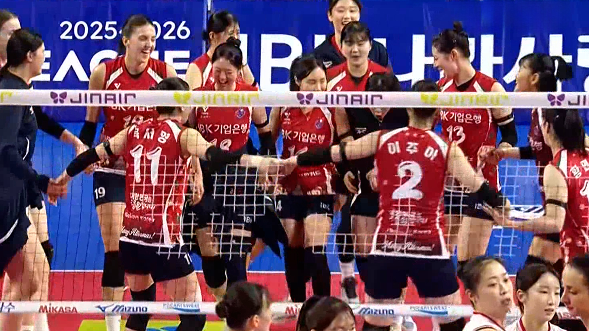 '연속 13득점' 셧아웃으로 정관장 꺾고 3연승 하는 IBK기업은행