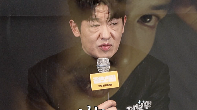 Heo Seong-tae Inside Won Bin...🌟 [The Informant]