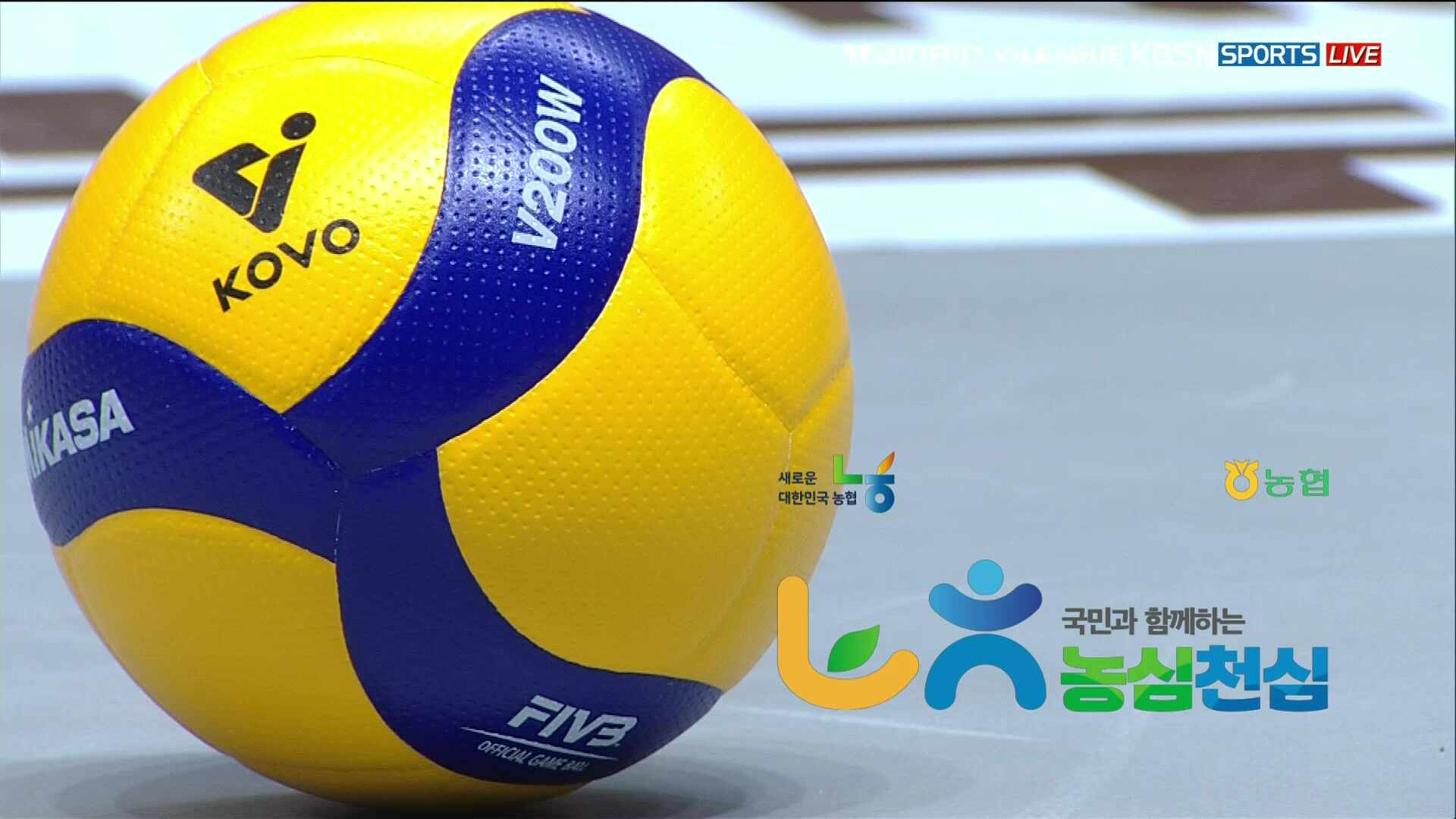 정관장 vs IBK기업은행 풀영상 (2025.12.04)